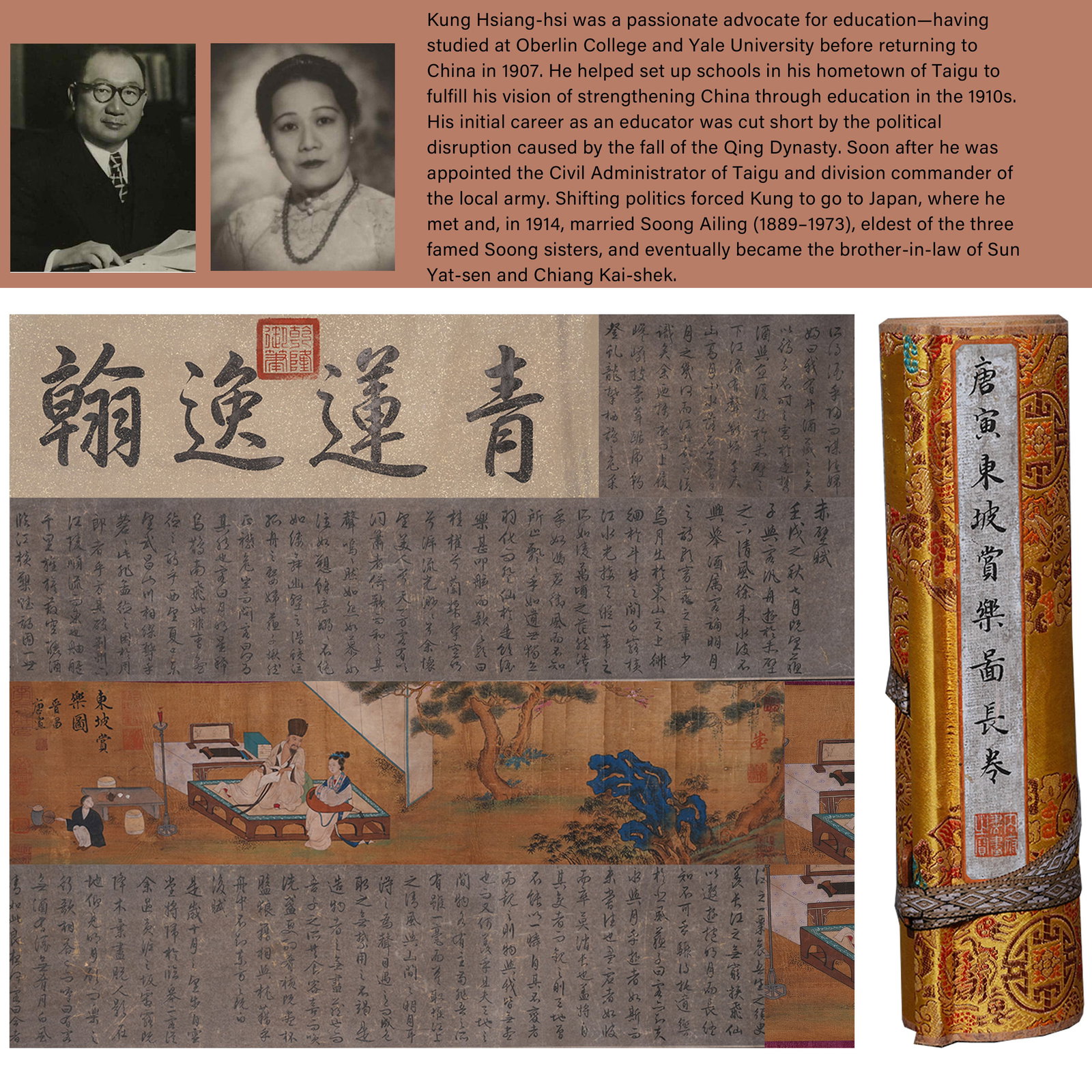 A EASTERN WAVE MUSIC APPRECIATION PAINTING HANDSCROLL ON SILK BY TANG YIN.唐寅: Eastern Wave Music Appreciation Painting Handscroll on Silk by Tang Yin.唐寅.PROVENANCE: Highlight of this sale is part of the collection of K'ung Hsiang-Hsi (Kong Xiangxi, 孔祥