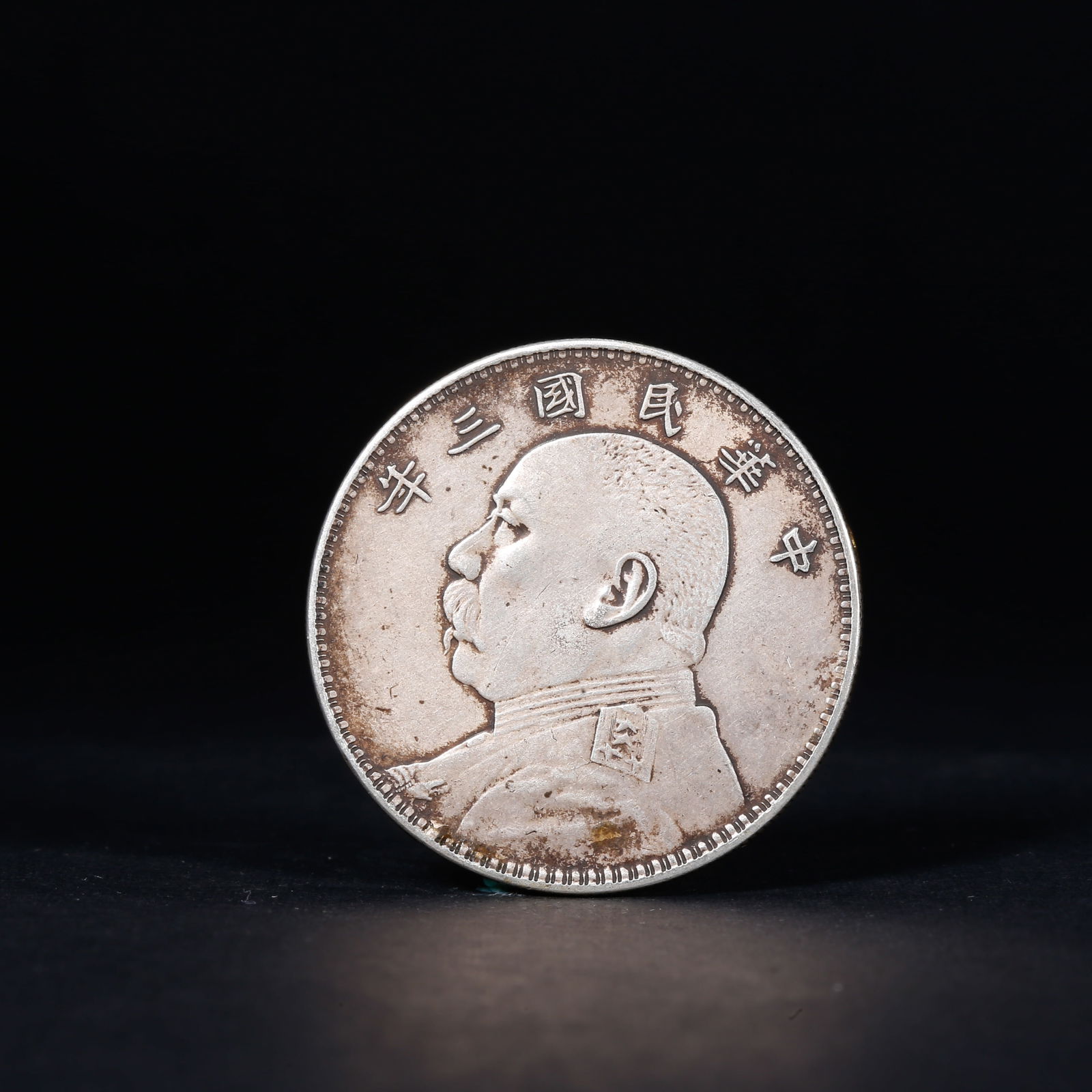 A SILVER DOLLAR COIN (1 of 3)