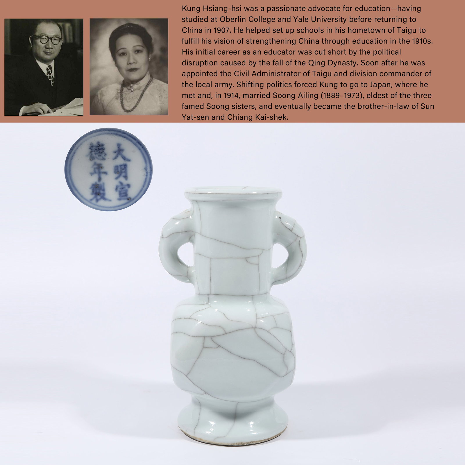 A IMITATION GUAN KILN DOUBLE-HANDLED VASE: Imitation Guan Kiln Double-handled Vase.PROVENANCE: Highlight of this sale is part of the collection of K'ung Hsiang-Hsi (Kong Xiangxi, 孔祥熙, 1880-1967). Born in Taigu, Shanxi prov