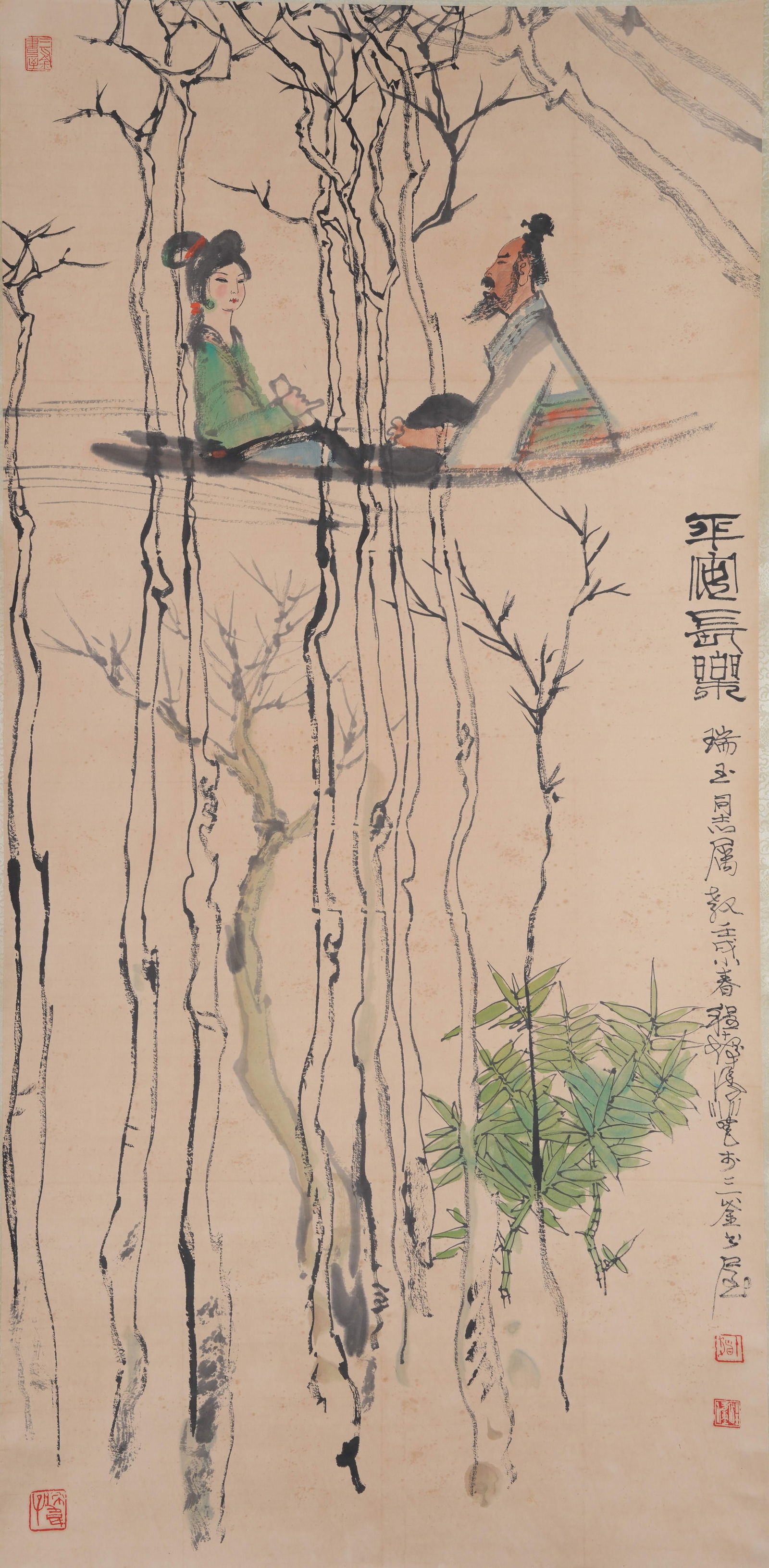 A FIGURAL NARRATIVE PAINTING ON PAPER BY CHENG SHIFA.程十發: Figural Narrative Painting on Paper by Cheng Shifa.程十發