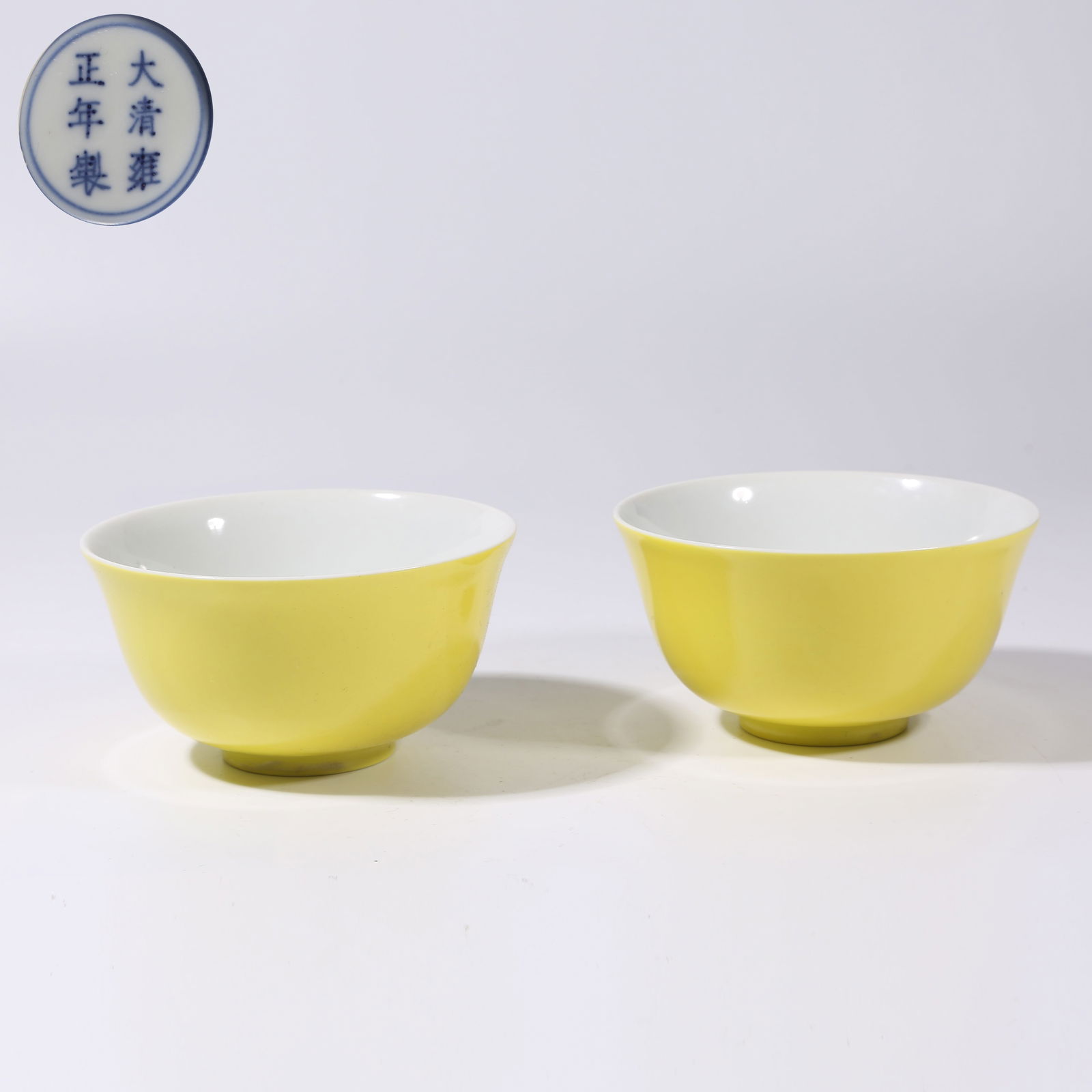 A SET OF LEMON-YELLOW GLAZE CUPS: Set of Lemon-Yellow Glaze Cups