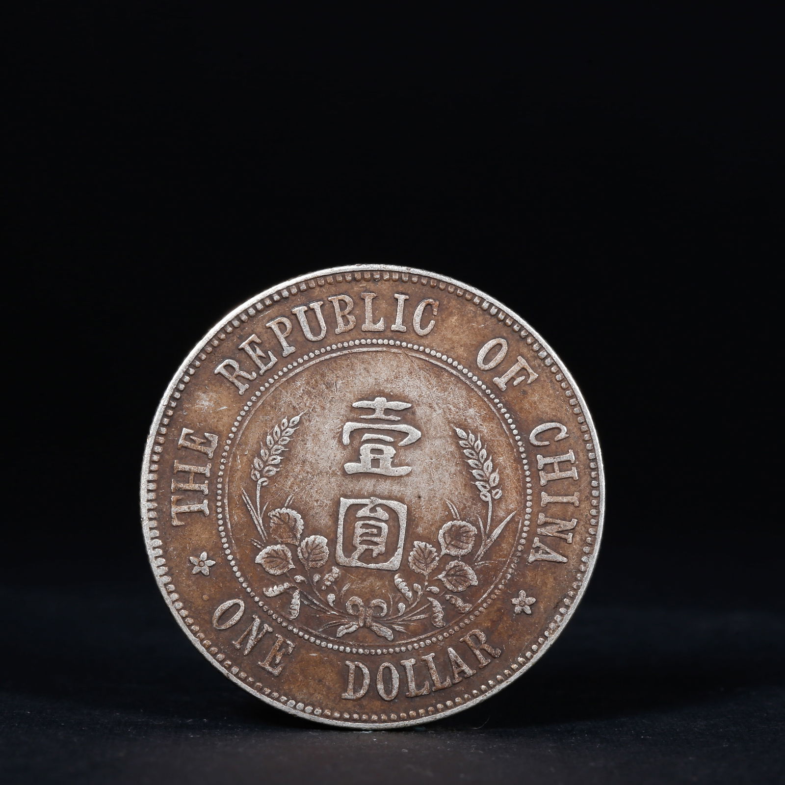 A SILVER DOLLAR COIN - 2