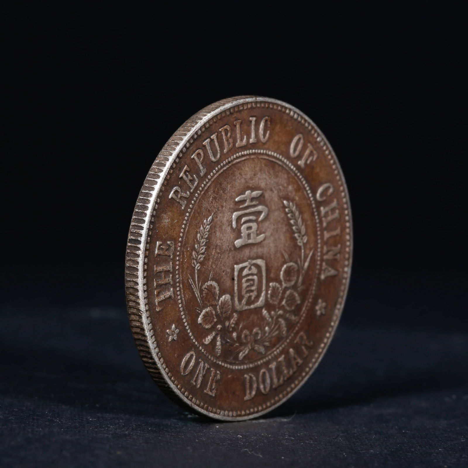 A SILVER DOLLAR COIN - 3