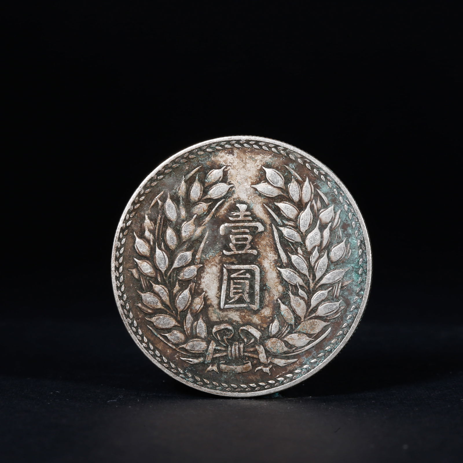 A SILVER DOLLAR COIN - 2