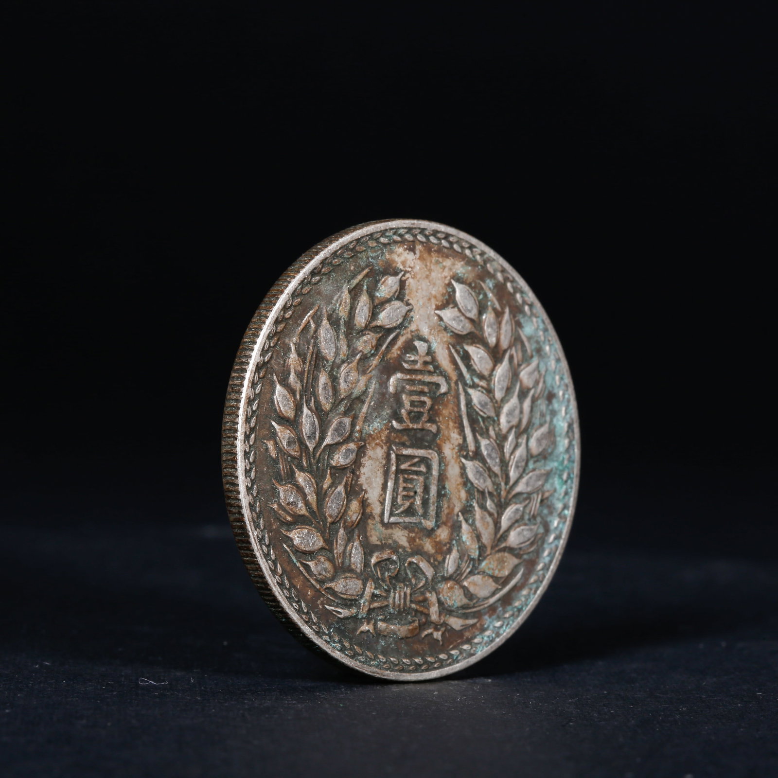 A SILVER DOLLAR COIN - 3