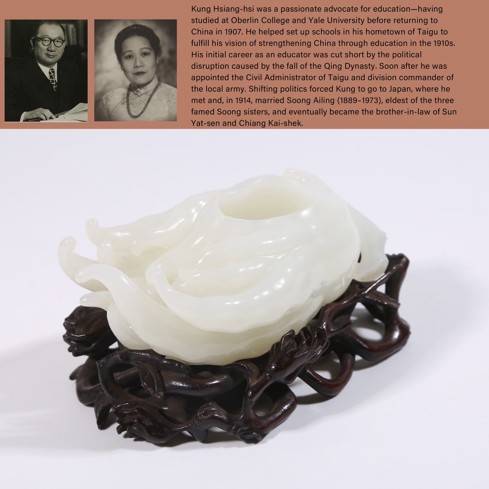 A HETIAN WHITE JADE BUDDHA'S HAND WATER CONTAINER: Hetian white jade Buddha's hand water container.PROVENANCE: Highlight of this sale is part of the collection of K'ung Hsiang-Hsi (Kong Xiangxi, 孔祥熙, 1880-1967). Born in Taigu, Sha