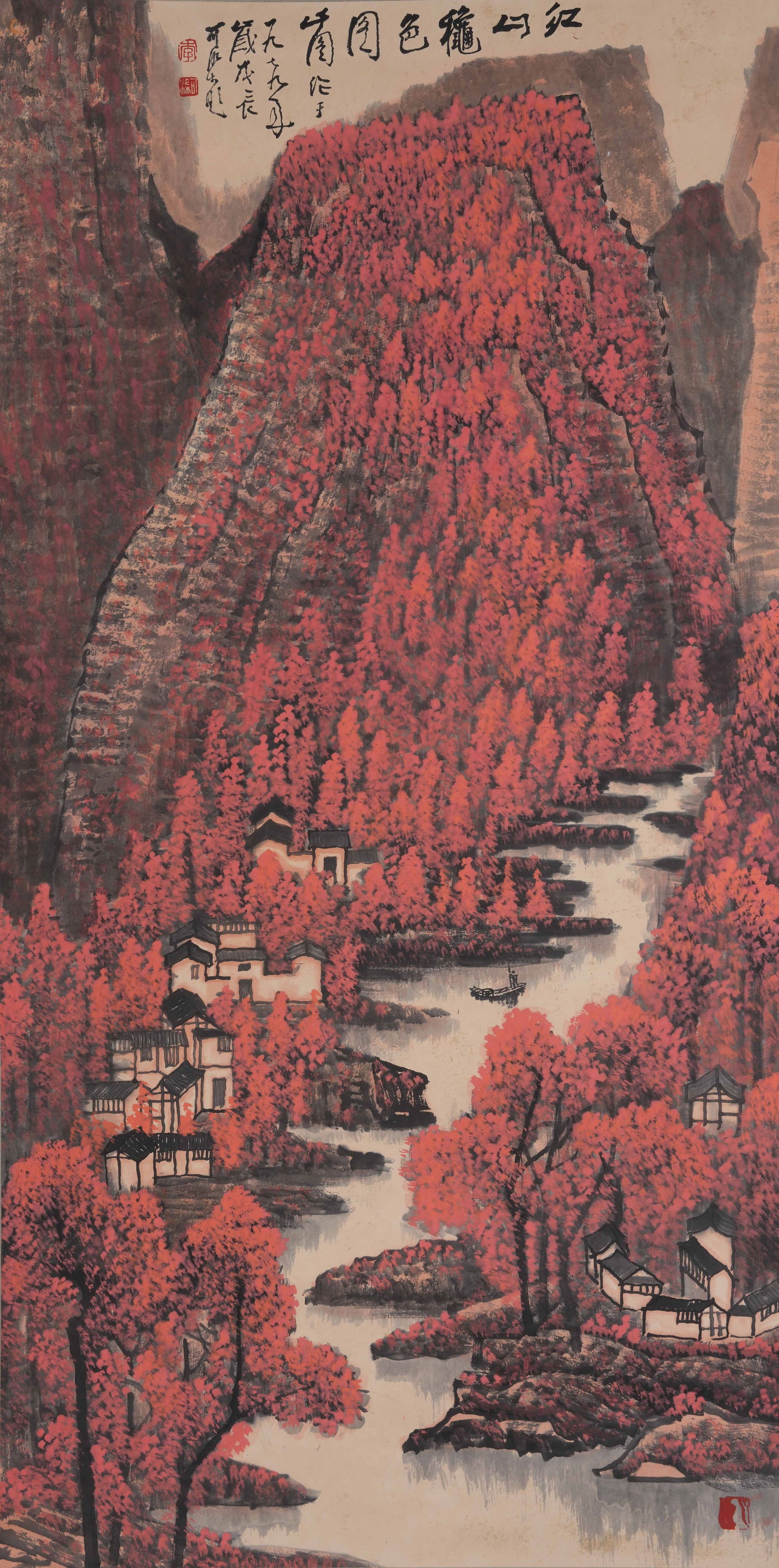 A LANDSCAPE PAINTING ON PAPER BY LI KERAN.李可染: Landscape Painting on Paper by Li Keran.李可染