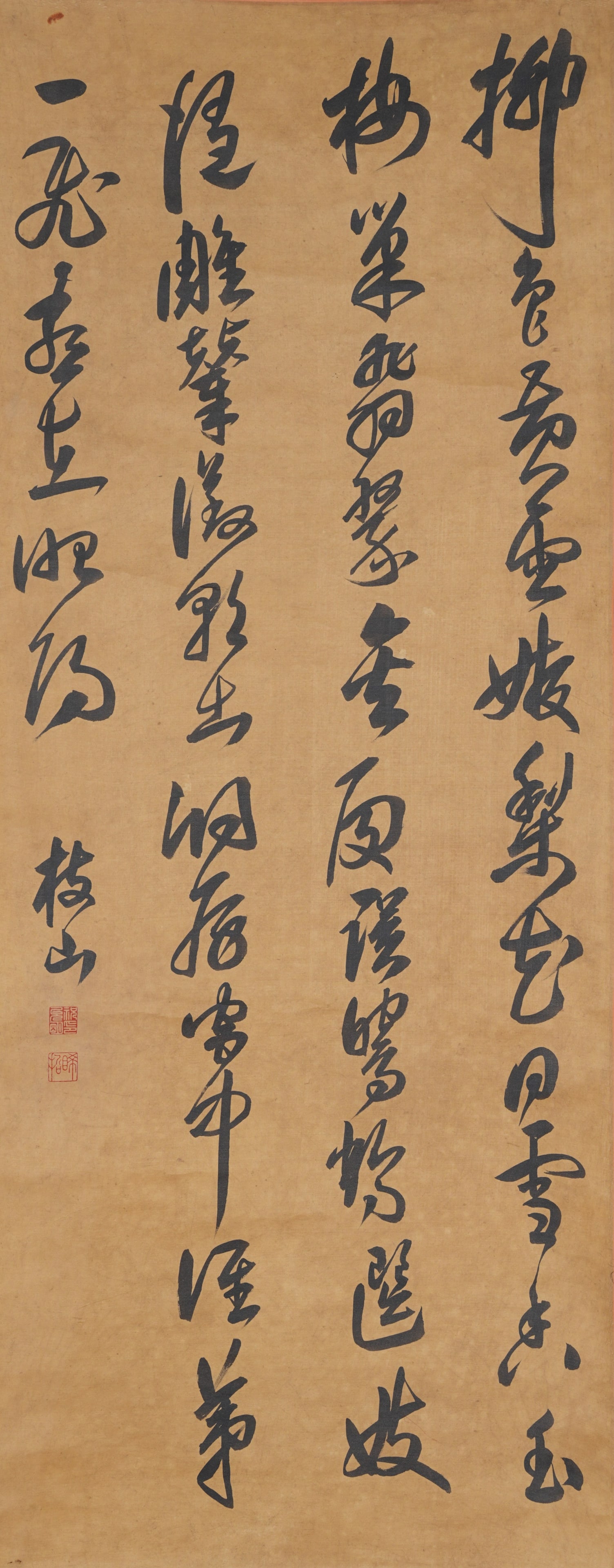 A CALLIGRAPHY ON SILK BY ZHU ZHISHAN.祝枝山: Calligraphy on Silk by Zhu Zhishan.祝枝山