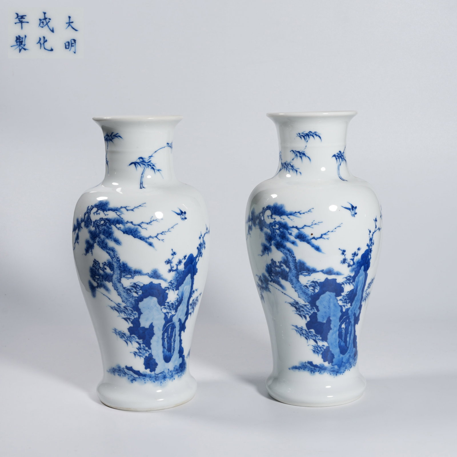 A SET OF BLUE-AND-WHITE "THREE FRIENDS OF WINTER" VASES (SHANGPING): Set of blue-and-white "Three Friends of Winter" vases (shangping)