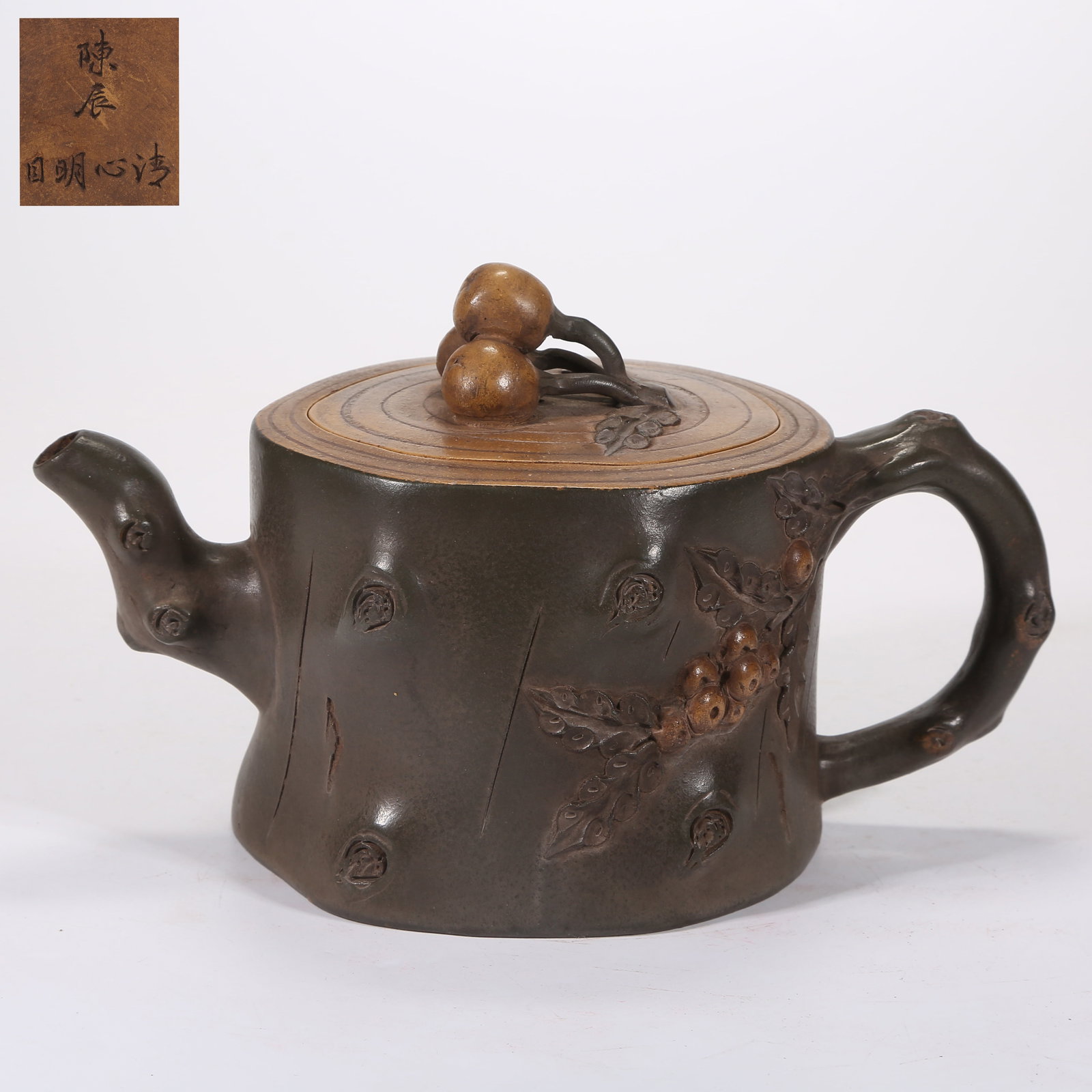 A YIXING (ZISHA) TEAPOT CARVED WITH BURL PATTERN: Yixing (zisha) teapot carved with burl pattern