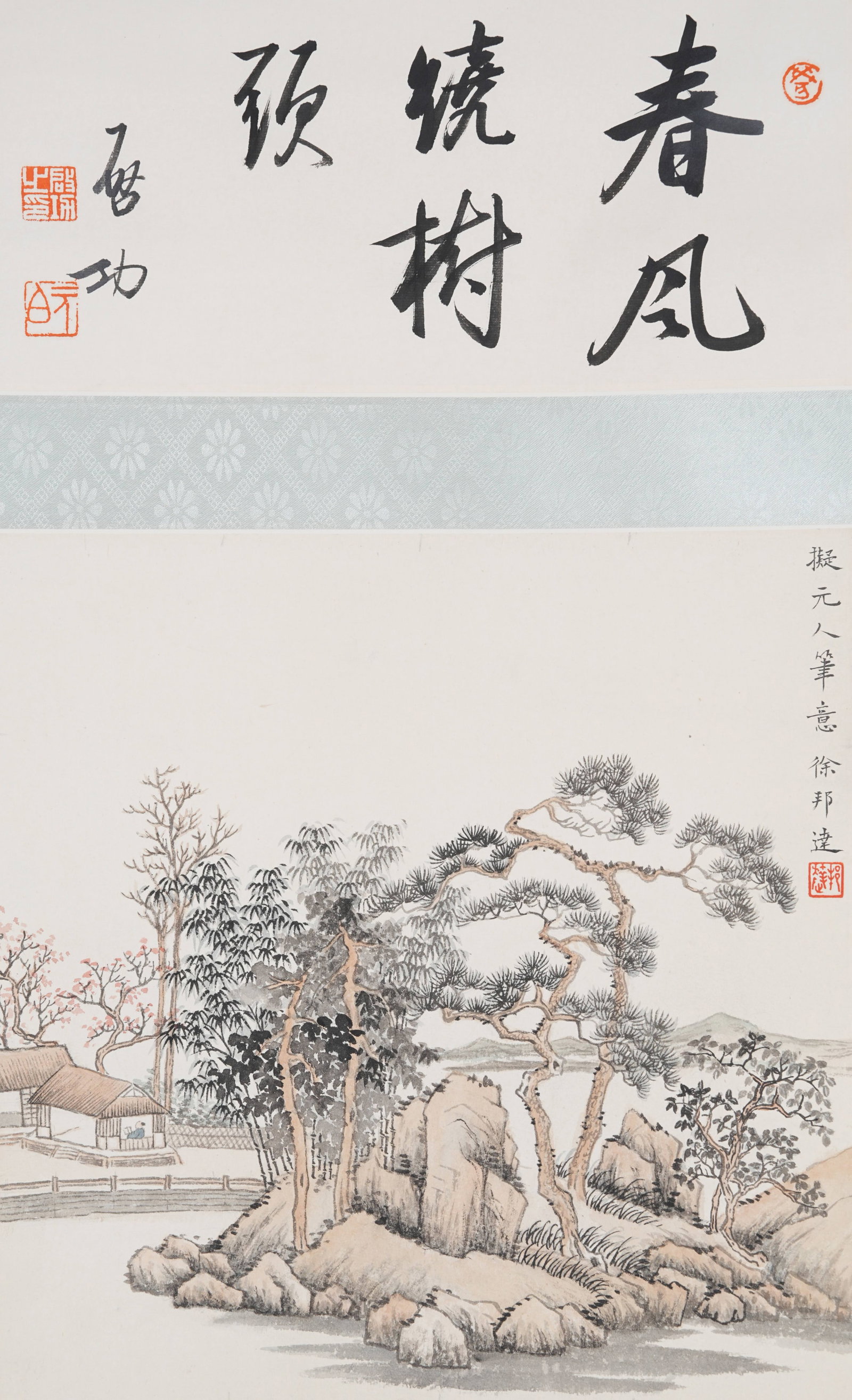 A LANDSCAPE PAINTING ON PAPER BY XU BANGDA.徐邦達: Landscape Painting on Paper by Xu Bangda.徐邦達