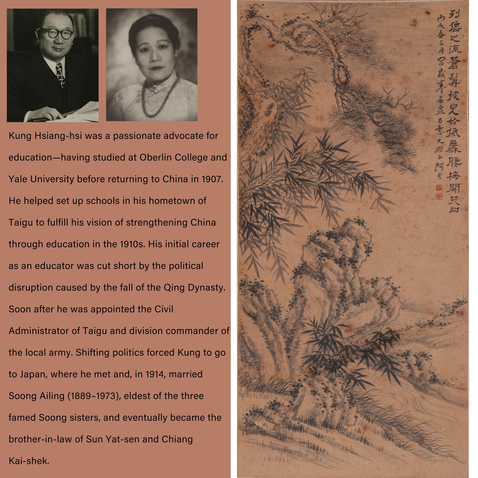 A PINE, BAMBOO, AND ROCK PAINTING ON PAPER BY SHI TAO.石濤: Pine, Bamboo, and Rock Painting on Paper by Shi Tao.石濤.PROVENANCE: Highlight of this sale is part of the collection of K'ung Hsiang-Hsi (Kong Xiangxi, 孔祥熙, 1880-1967