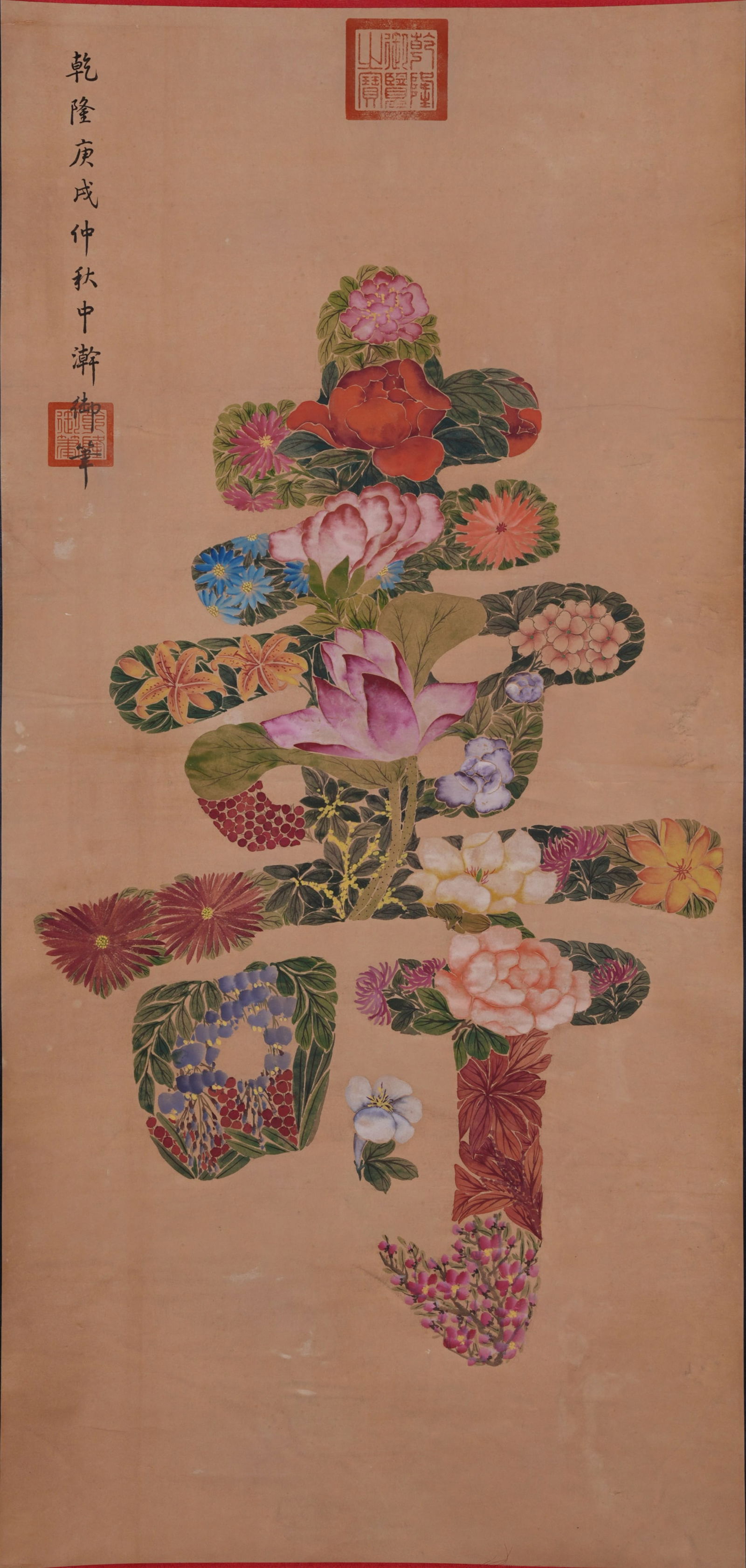 A CALLIGRAPHY OF THE CHARACTER "SHOU" ON PAPER BY QIANLONG (IMPERIAL HAND).乾隆: Calligraphy of the Character "Shou" on Paper by Qianlong (Imperial Hand).乾隆