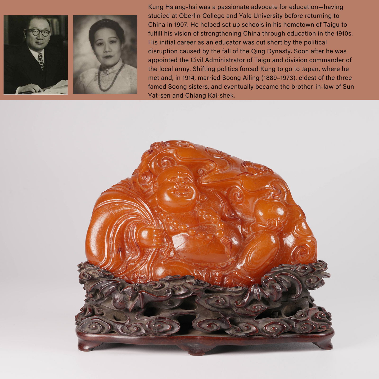 A HONEY-AMBER CARVED FIGURE OF BUDAI MONK MOUNTAIN ORNAMENT: Honey-amber carved figure of Budai monk mountain ornament.PROVENANCE: Highlight of this sale is part of the collection of K'ung Hsiang-Hsi (Kong Xiangxi, 孔祥熙, 1880-1967). Born in