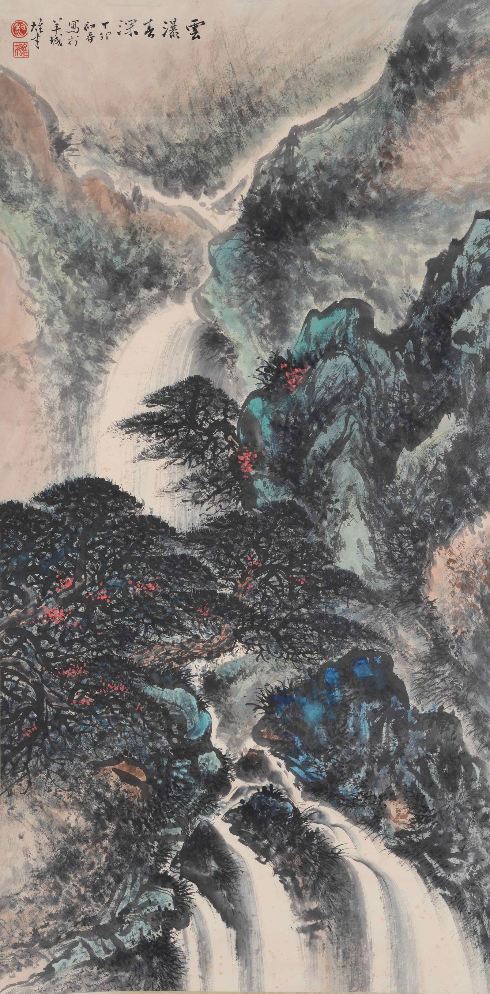 A LANDSCAPE PAINTING ON PAPER BY LI XIONGCAI.黎雄才: Landscape Painting on Paper by Li Xiongcai.黎雄才