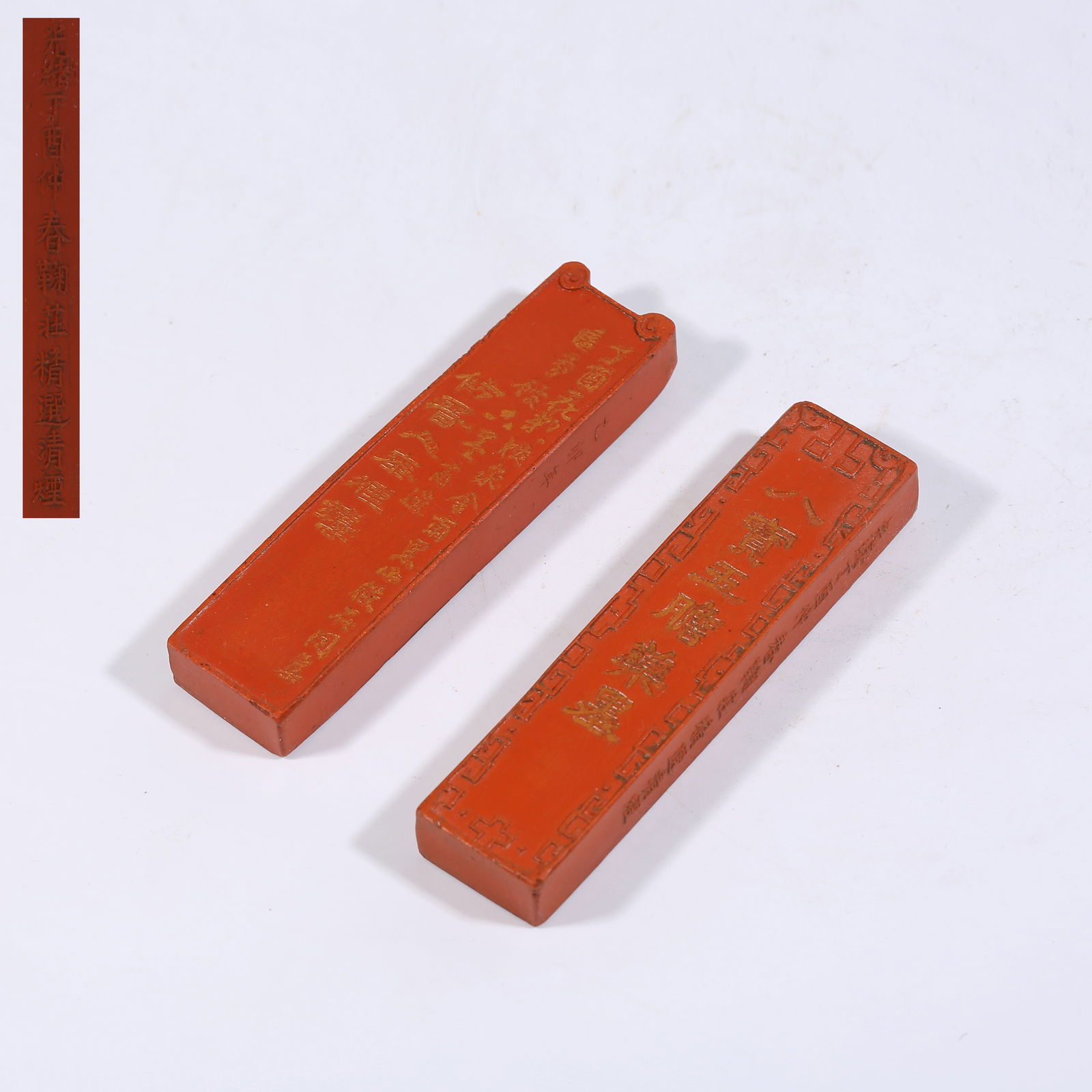 A SET OF CINNABAR INK STICKS: Set of cinnabar ink sticks