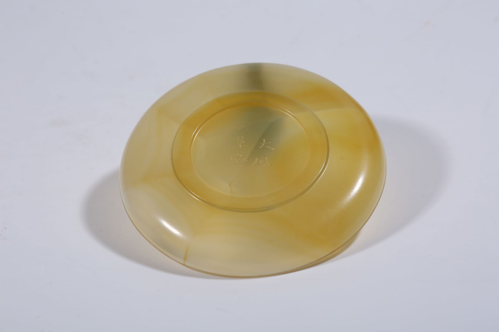 A AGATE BRUSH WASHER - 8