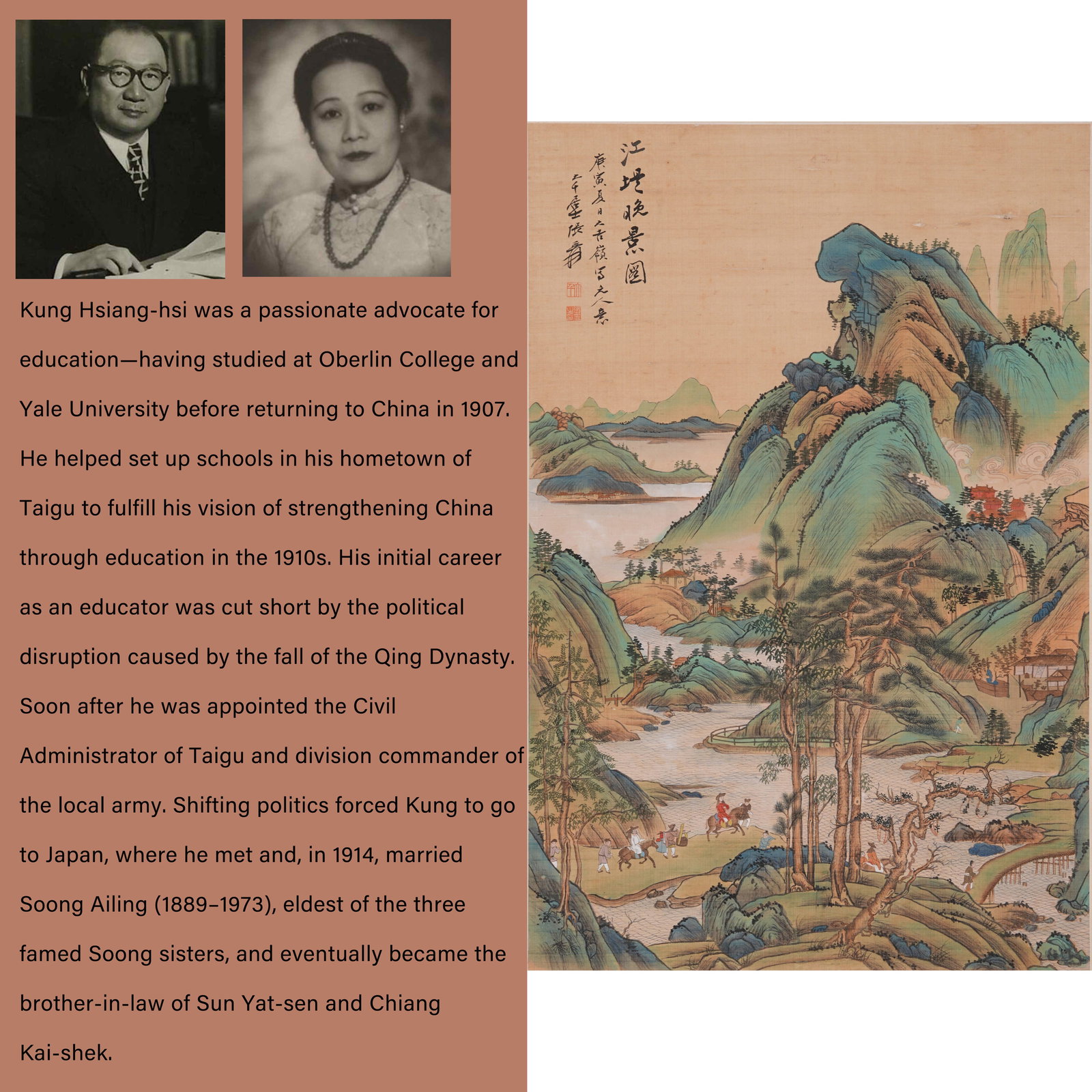 A LANDSCAPE PAINTING ON SILK BY ZHANG DAQIAN.張大千: Landscape Painting on Silk by Zhang Daqian.張大千.PROVENANCE: Highlight of this sale is part of the collection of K'ung Hsiang-Hsi (Kong Xiangxi, 孔祥熙, 1880-1967)