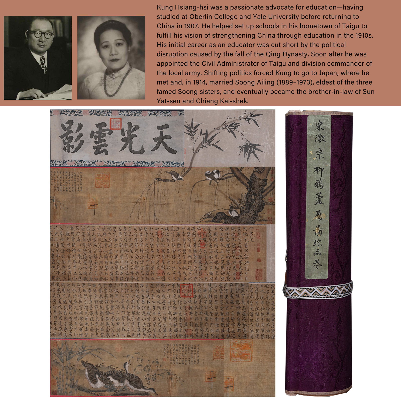 A COMBINED CALLIGRAPHY AND PAINTING HANDSCROLL ON SILK BY EMPEROR HUIZONG OF SONG.宋徽: Combined Calligraphy and Painting Handscroll on Silk by Emperor Huizong of Song.宋徽宗.PROVENANCE: Highlight of this sale is part of the collection of K'ung Hsiang-Hsi (Kong Xiangxi,
