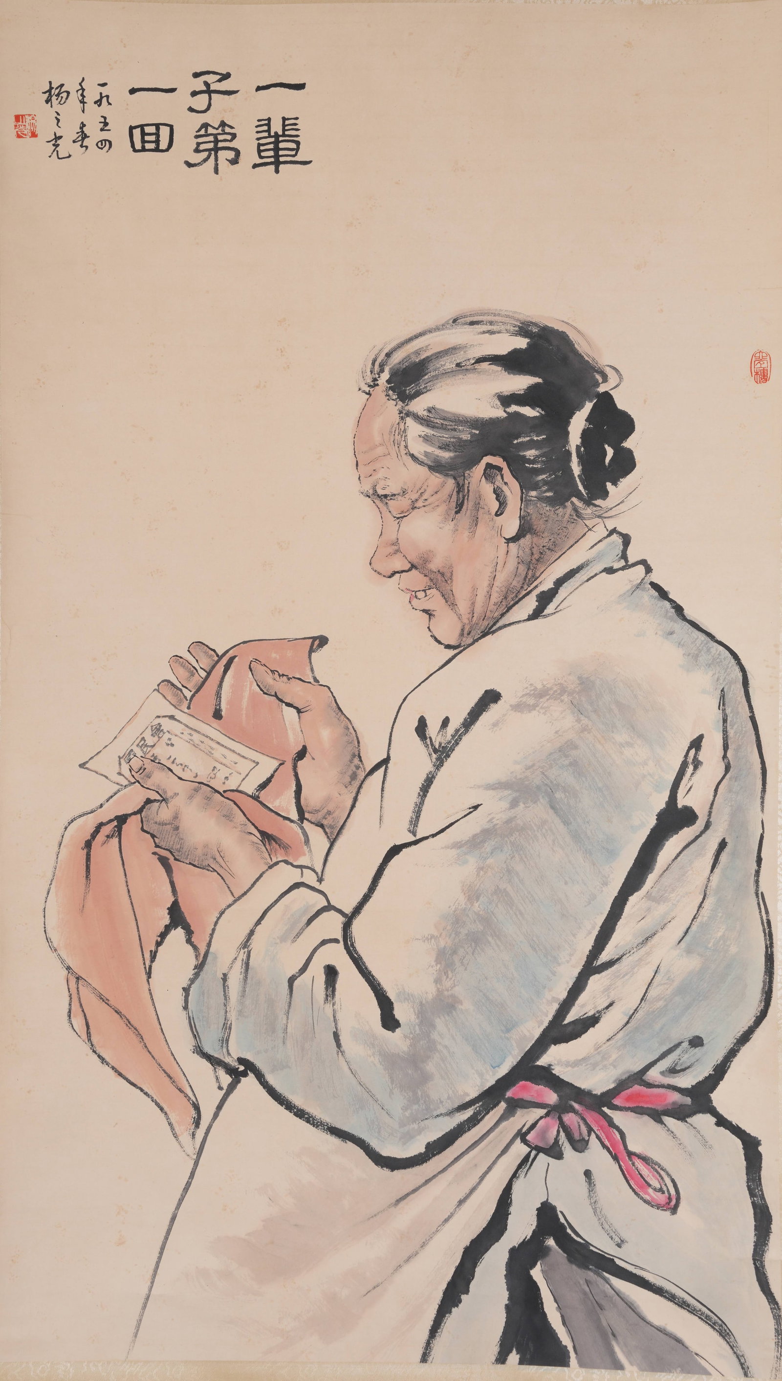 A FIGURE PAINTING ON PAPER BY YANG ZHIGUANG.楊之光: Figure Painting on Paper by Yang Zhiguang.楊之光