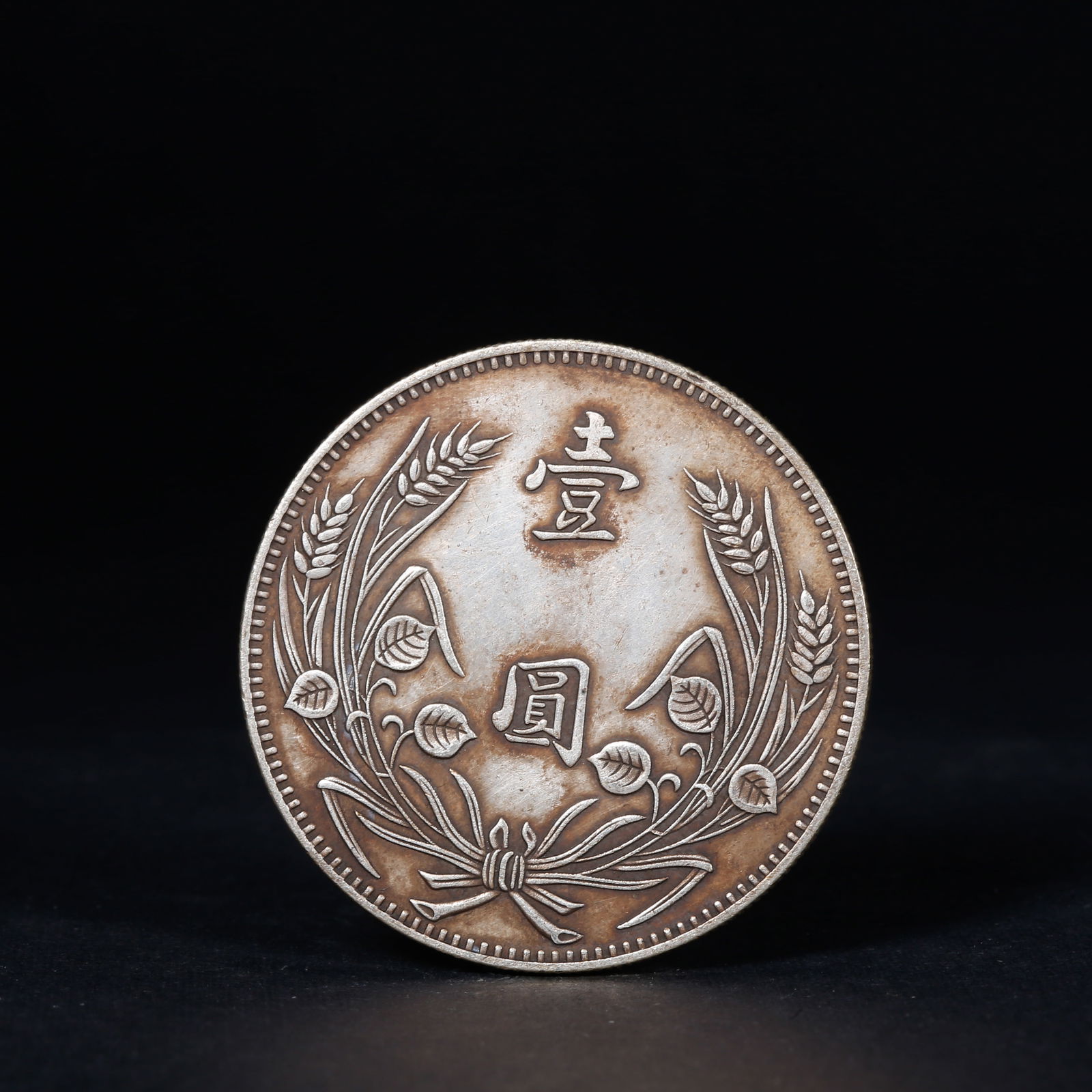 A SILVER DOLLAR COIN - 2