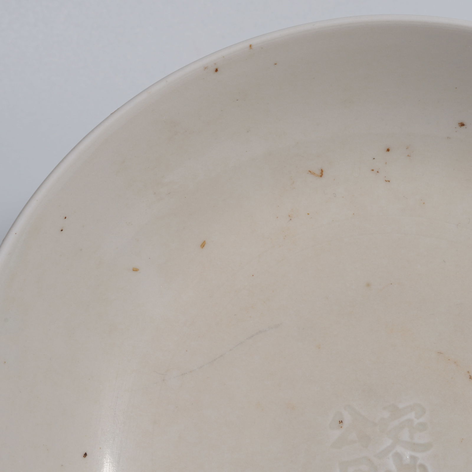 A DING WARE DISH - 4