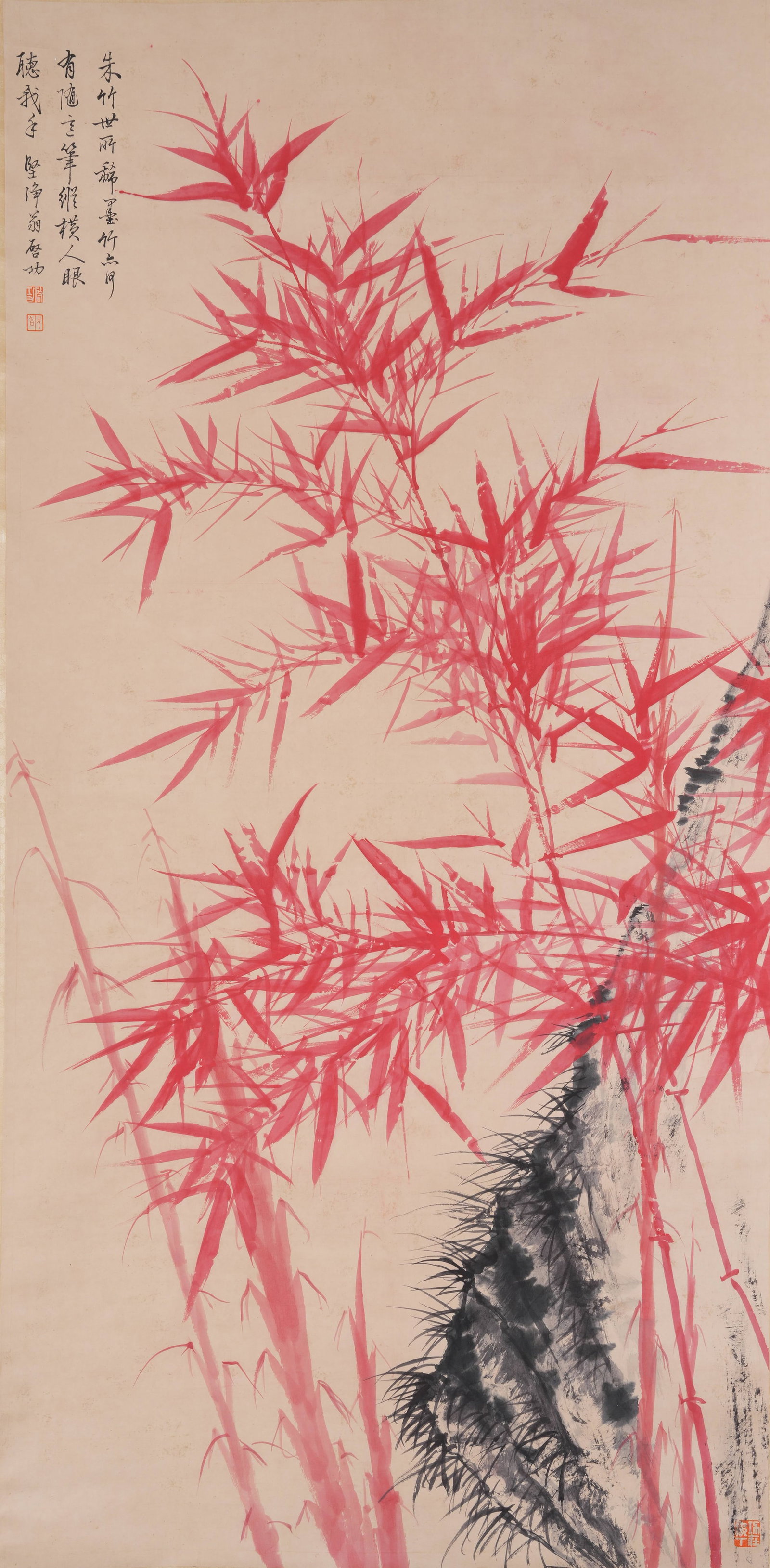 A RED BAMBOO PAINTING ON PAPER BY QI GONG.啟功: Red Bamboo Painting on Paper by Qi Gong.啟功