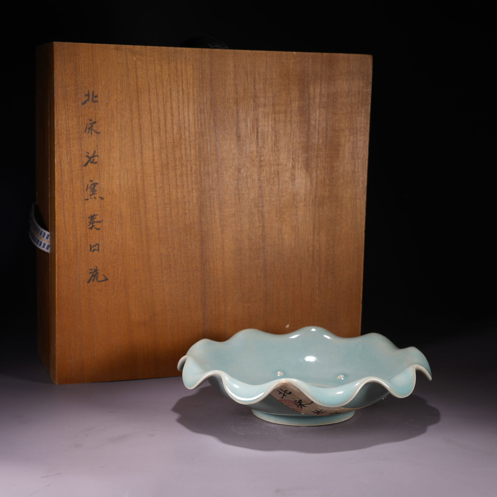 A RU WARE WASHER WITH LOBED RIM: Ru Ware Washer with Lobed Rim