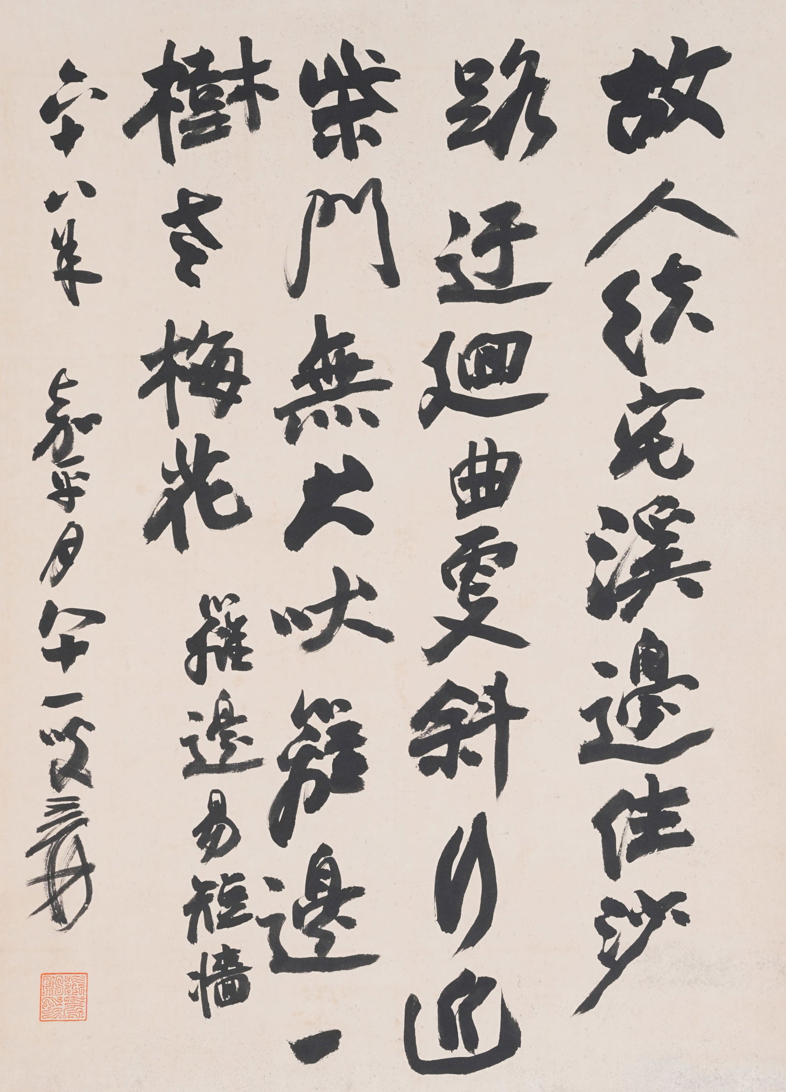 A CALLIGRAPHY ON PAPER BY ZHANG DAQIAN.張大千 (1 of 7)
