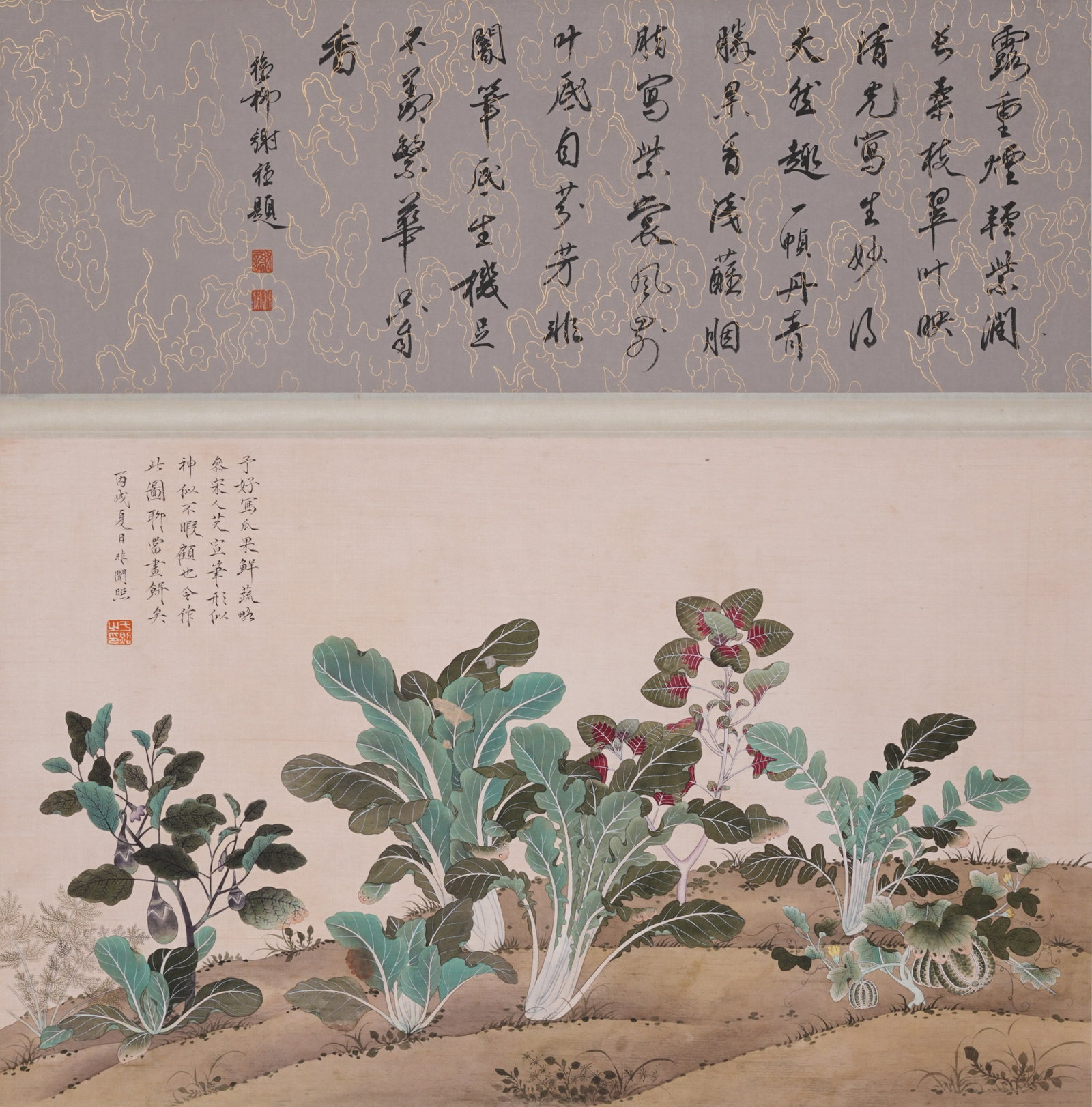 A MELON AND FRUIT PAINTING ON SILK BY YU FEI'AN.於非闇: Melon and Fruit Painting on Silk by Yu Fei'an.於非闇