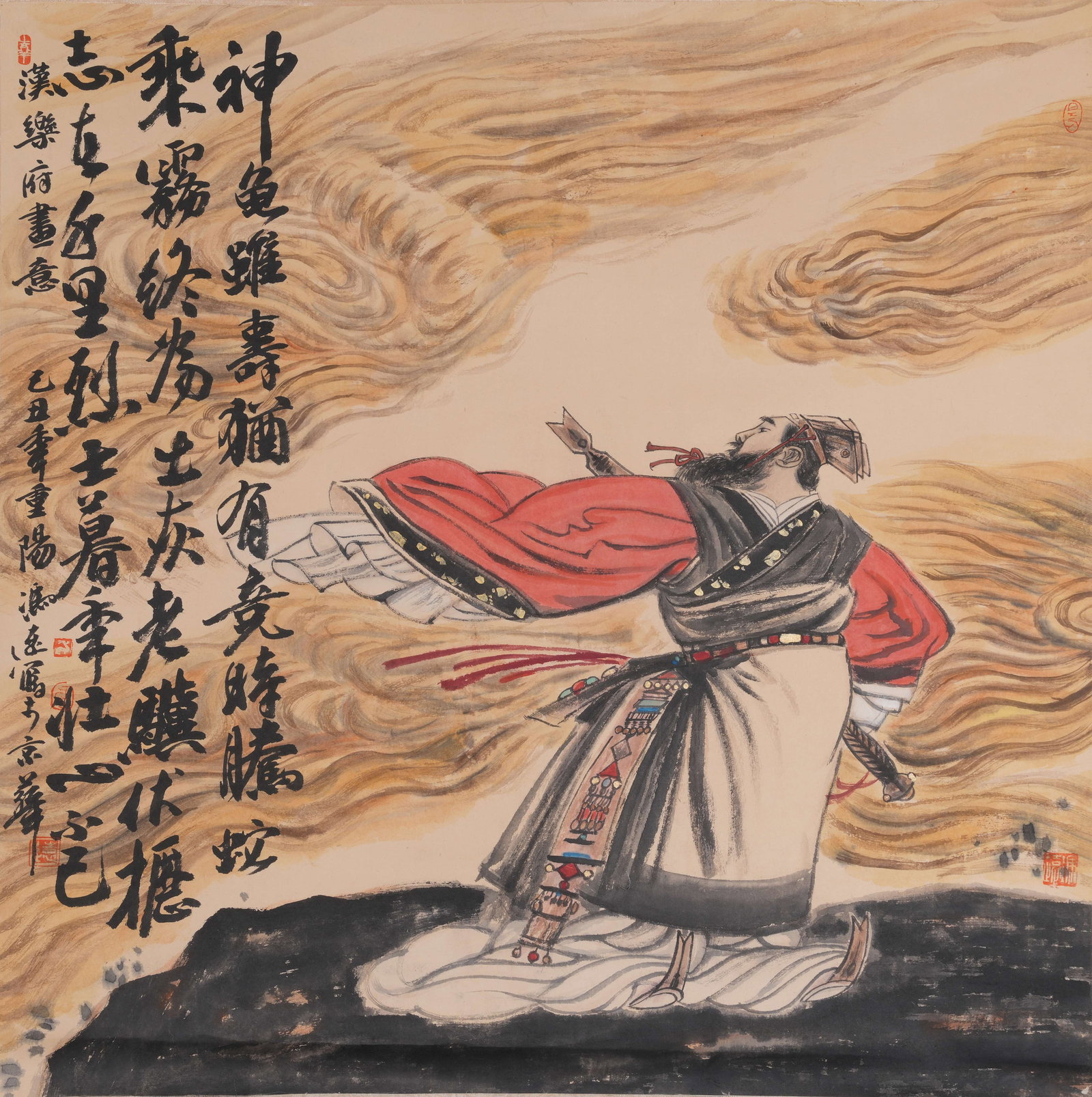 A FIGURE PAINTING ON PAPER BY FENG YUAN.馮遠 (1 of 8)