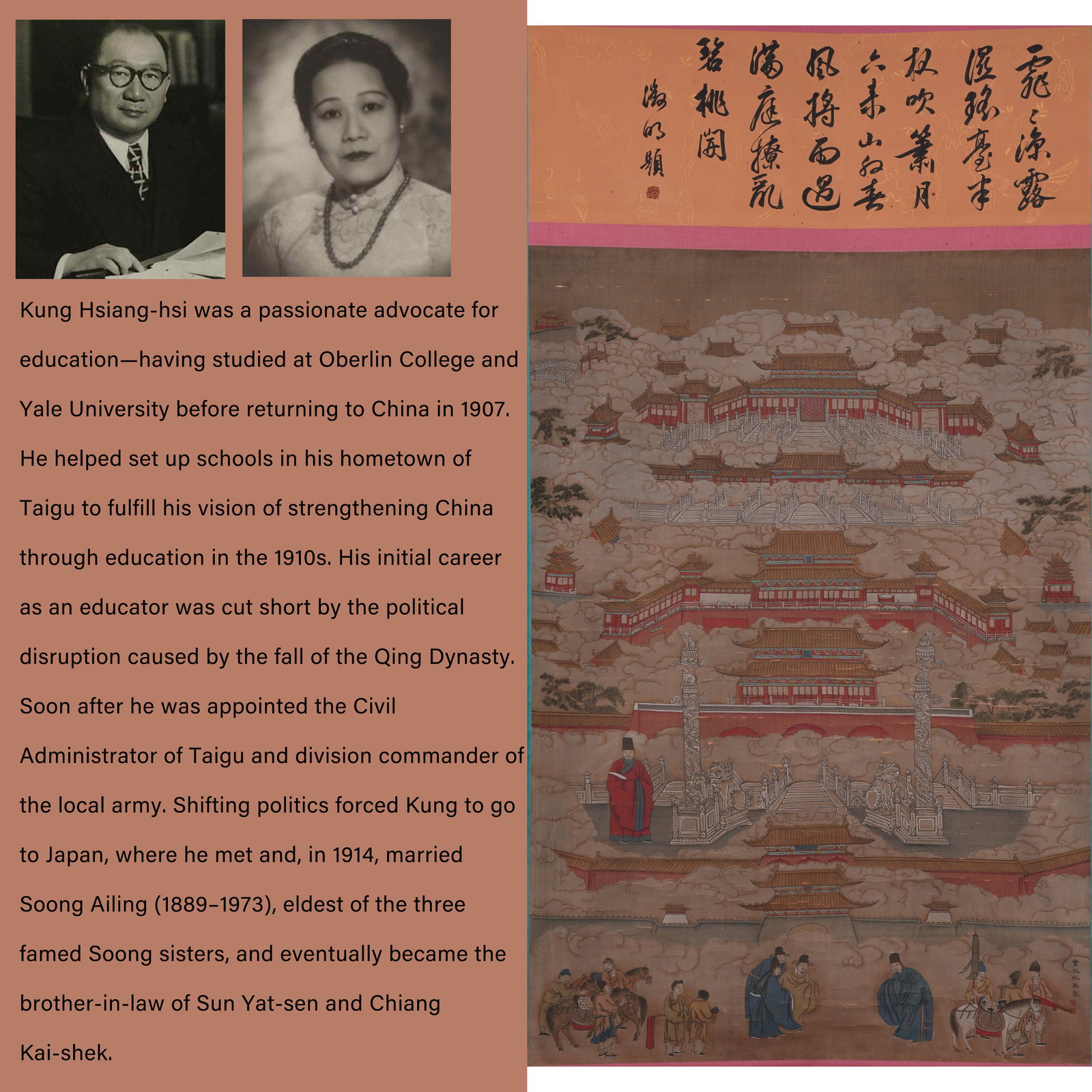 A IMMORTAL PALACE WITH PAVILIONS PAINTING ON SILK BY QIU YING.仇英: Immortal Palace with Pavilions Painting on Silk by Qiu Ying.仇英.PROVENANCE: Highlight of this sale is part of the collection of K'ung Hsiang-Hsi (Kong Xiangxi, 孔祥熙, 1