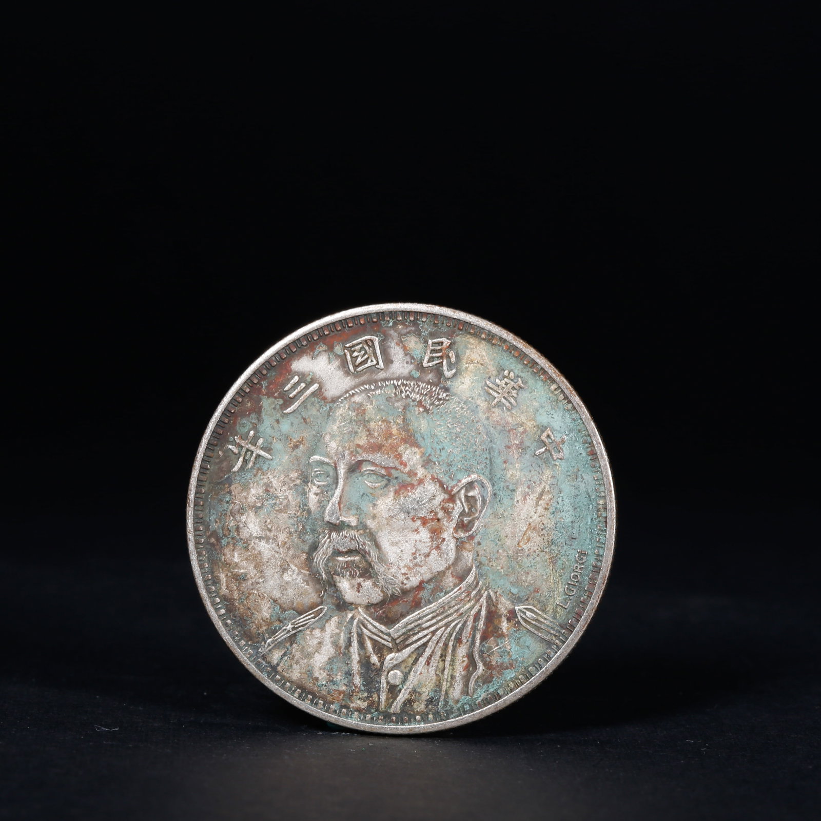 A SILVER DOLLAR COIN: One Silver dollar Coin