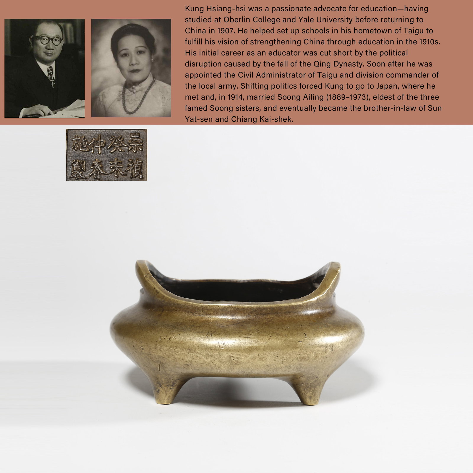 A BRONZE BRIDGE-HANDLED CENSER: Bronze Bridge-Handled Censer.PROVENANCE: Highlight of this sale is part of the collection of K'ung Hsiang-Hsi (Kong Xiangxi, 孔祥熙, 1880-1967). Born in Taigu, Shanxi province, to a