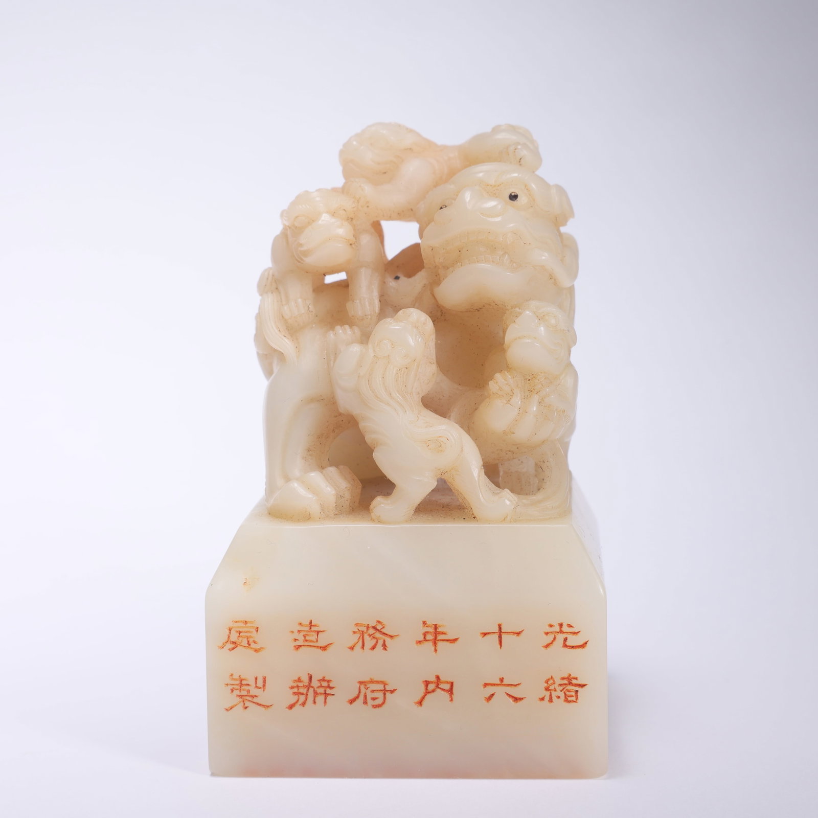 A WHITE TIANHUANG STONE SEAL WITH FIVE LIONS KNOB: White Tianhuang Stone Seal with Five Lions Knob