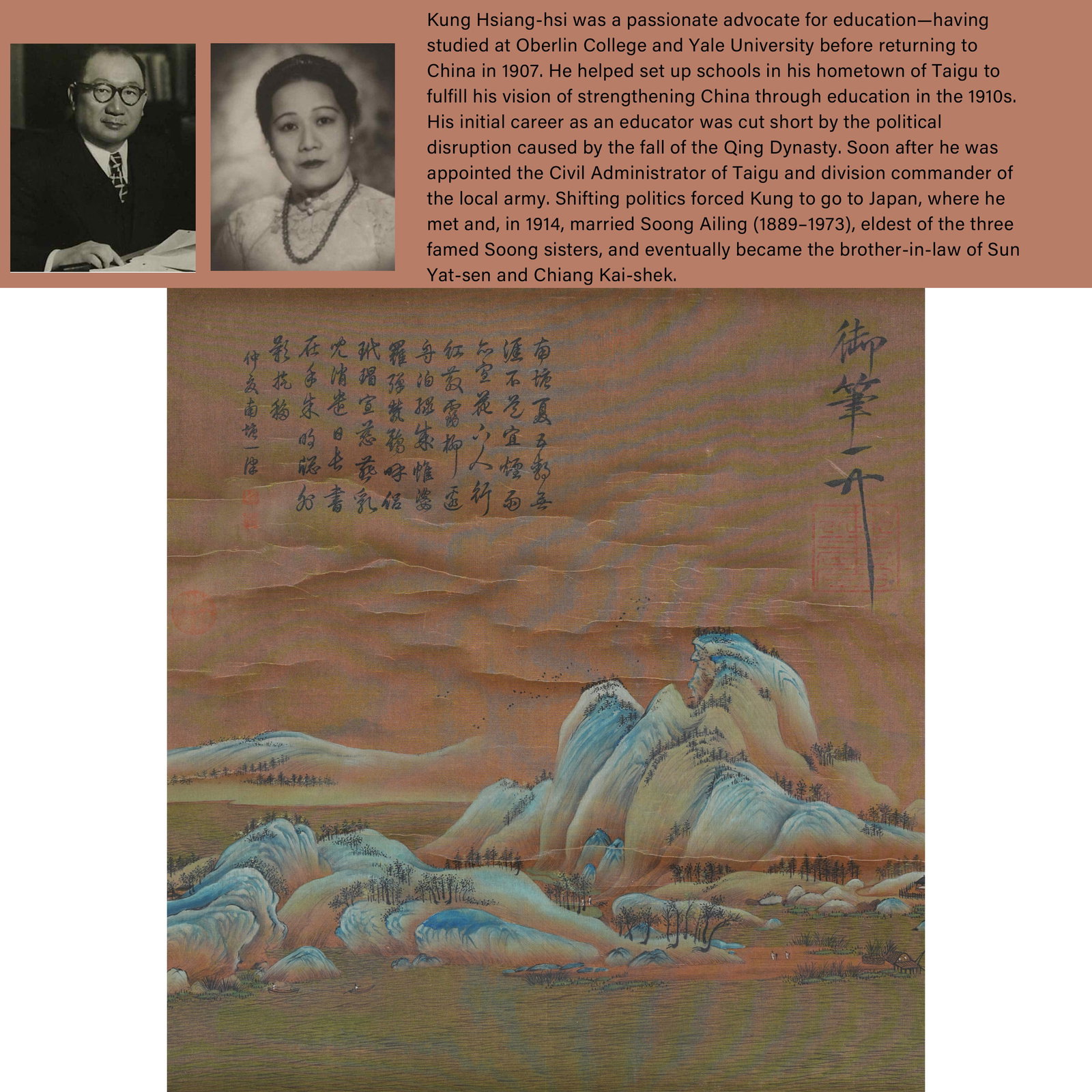 A LANDSCAPE PAINTING ON SILK BY EMPEROR HUIZONG OF SONG.宋徽宗: Landscape Painting on Silk by Emperor Huizong of Song.宋徽宗.PROVENANCE: Highlight of this sale is part of the collection of K'ung Hsiang-Hsi (Kong Xiangxi, 孔祥熙,