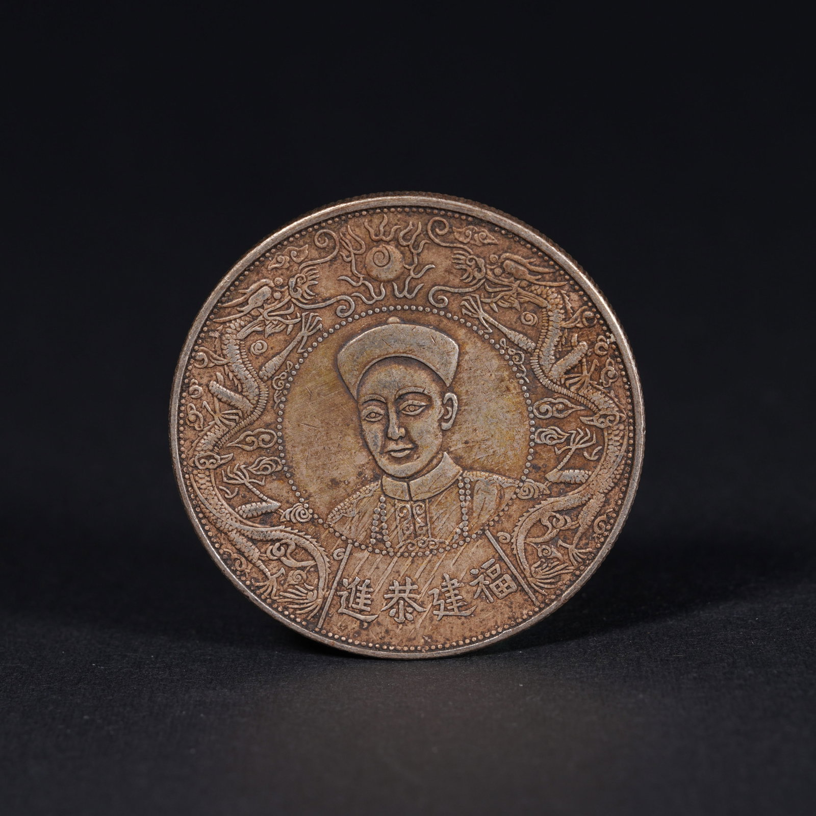 A SILVER DOLLAR COIN: One Silver dollar Coin