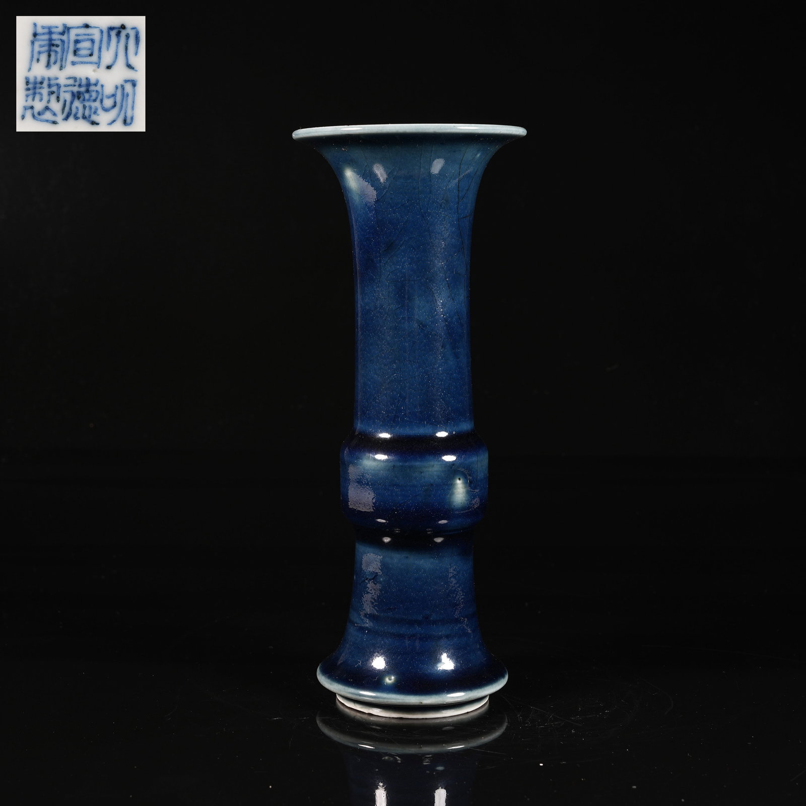 A JILAN-GLAZED FLORAL RITUAL GOBLET (1 of 9)