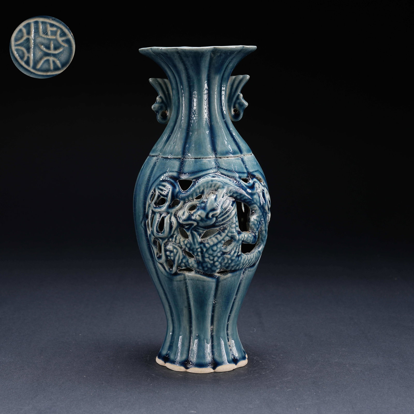 A BLUE AND WHITE OPENWORK DRAGON PATTERN LOBED VASE (1 of 9)