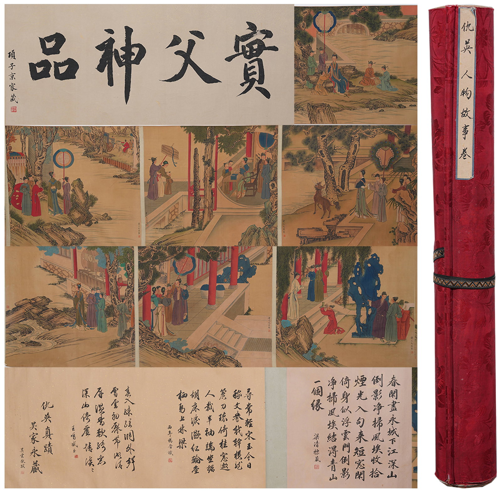 A FIGURE NARRATIVE PAINTING HANDSCROLL ON SILK BY QIU YING.仇英 (1 of 13)