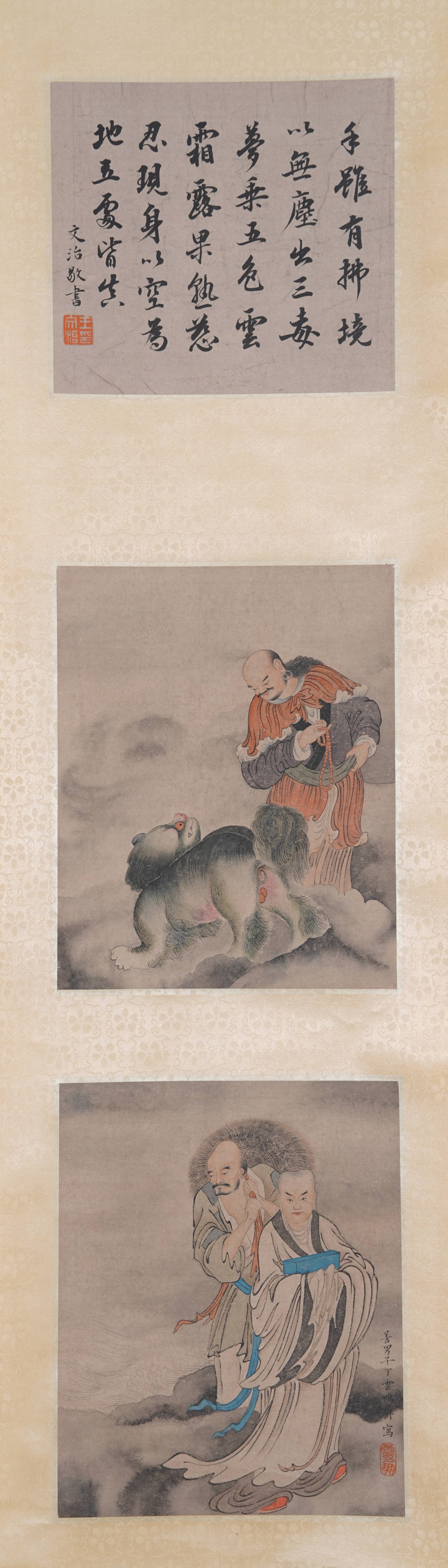 A ARHAT PAINTING ON PAPER BY DING YUNPENG.丁雲鵬 (1 of 9)