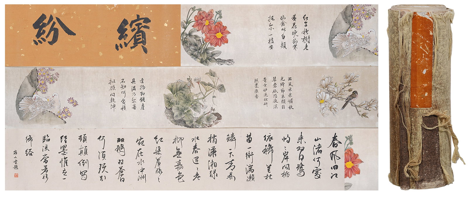 A FLOWER-AND-BIRD PAINTING HANDSCROLL ON PAPER BY MEI LANFANG.梅蘭芳 (1 of 8)