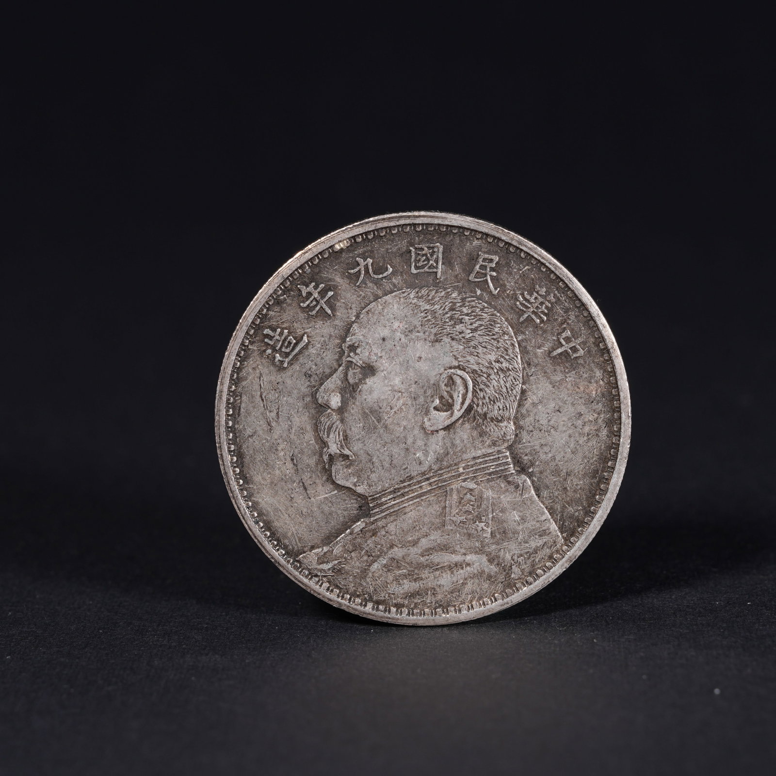 A SILVER DOLLAR COIN: One Silver dollar Coin