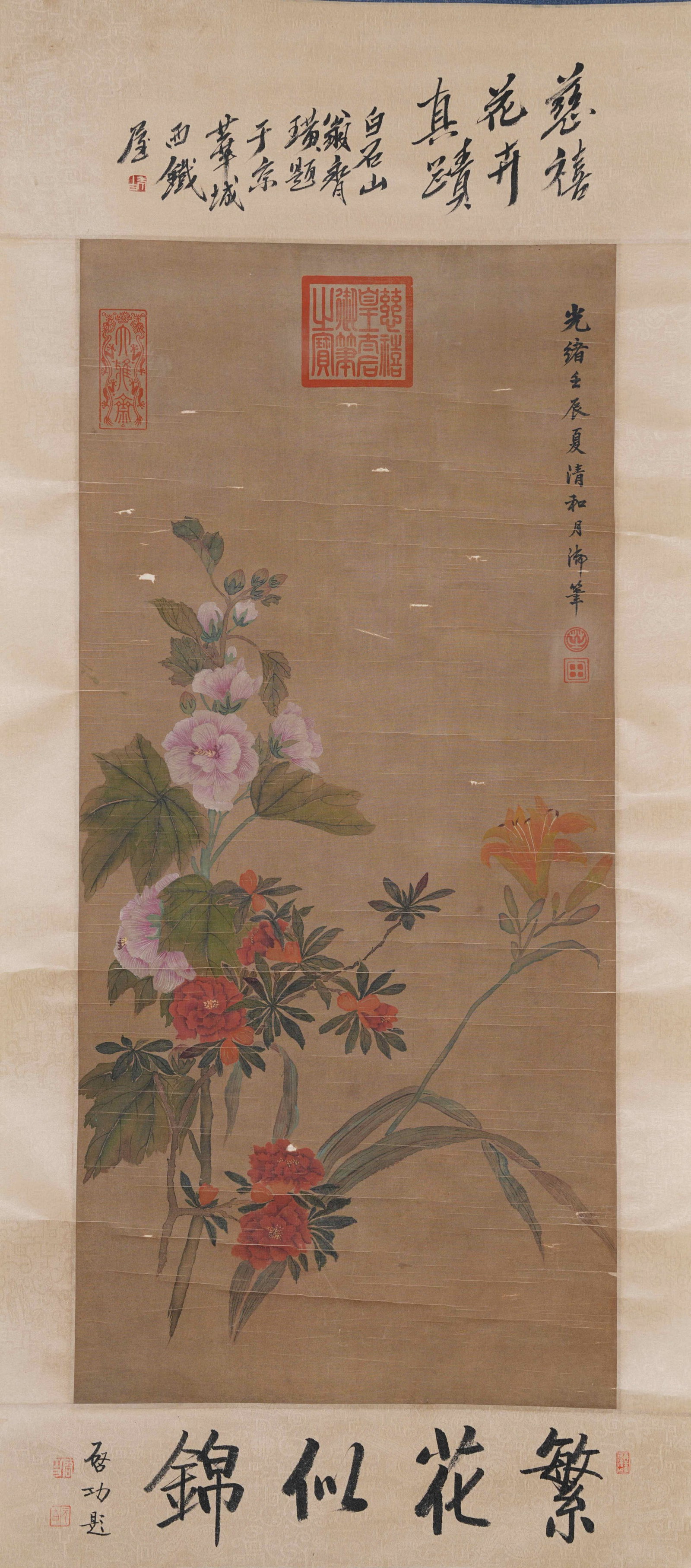 A FLOWER PAINTING ON SILK BY EMPRESS DOWAGER CIXI.慈禧 (1 of 9)