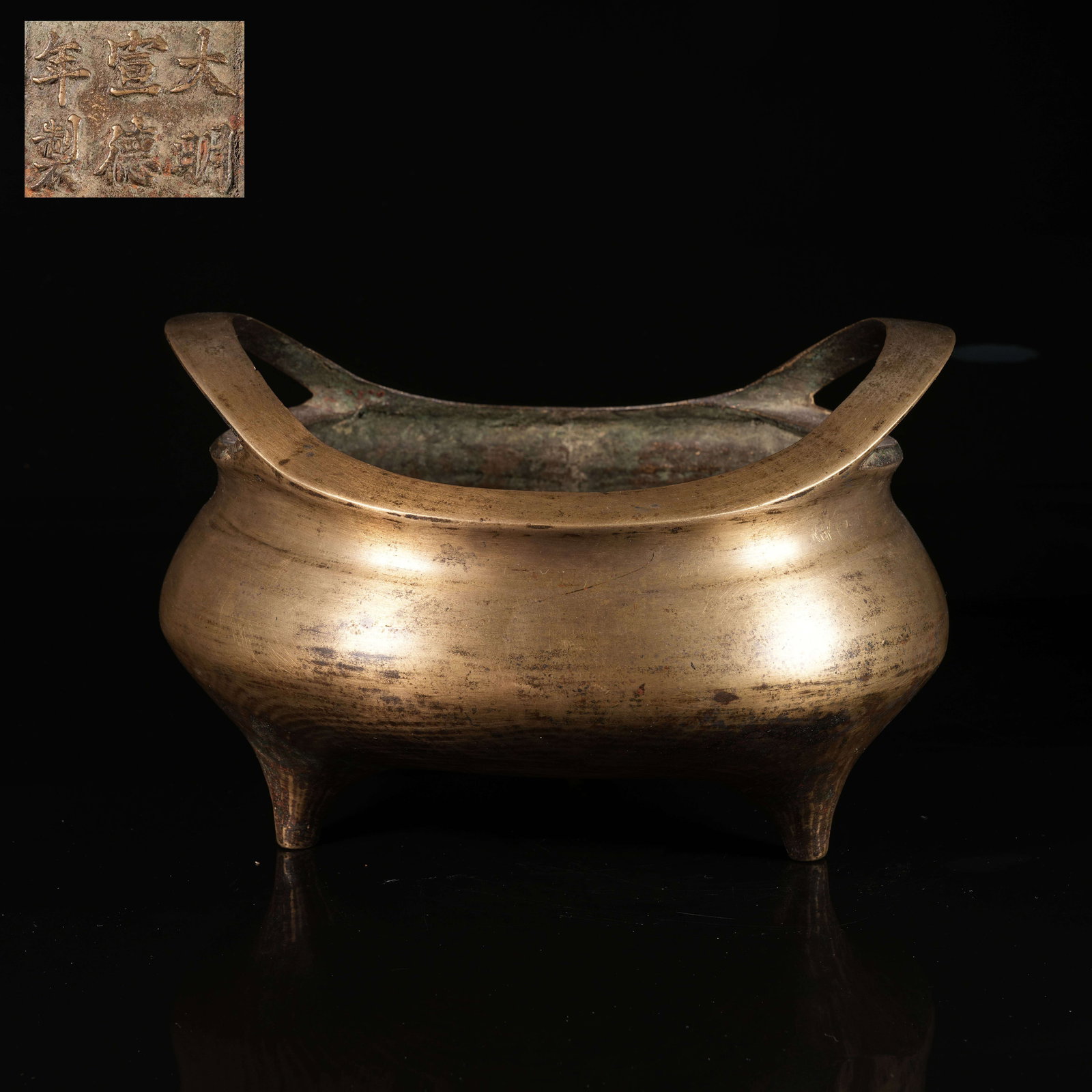 A BRONZE TRIPOD CENSER WITH BRIDGE-SHAPED HANDLES: Bronze Tripod Censer with Bridge-Shaped Handles