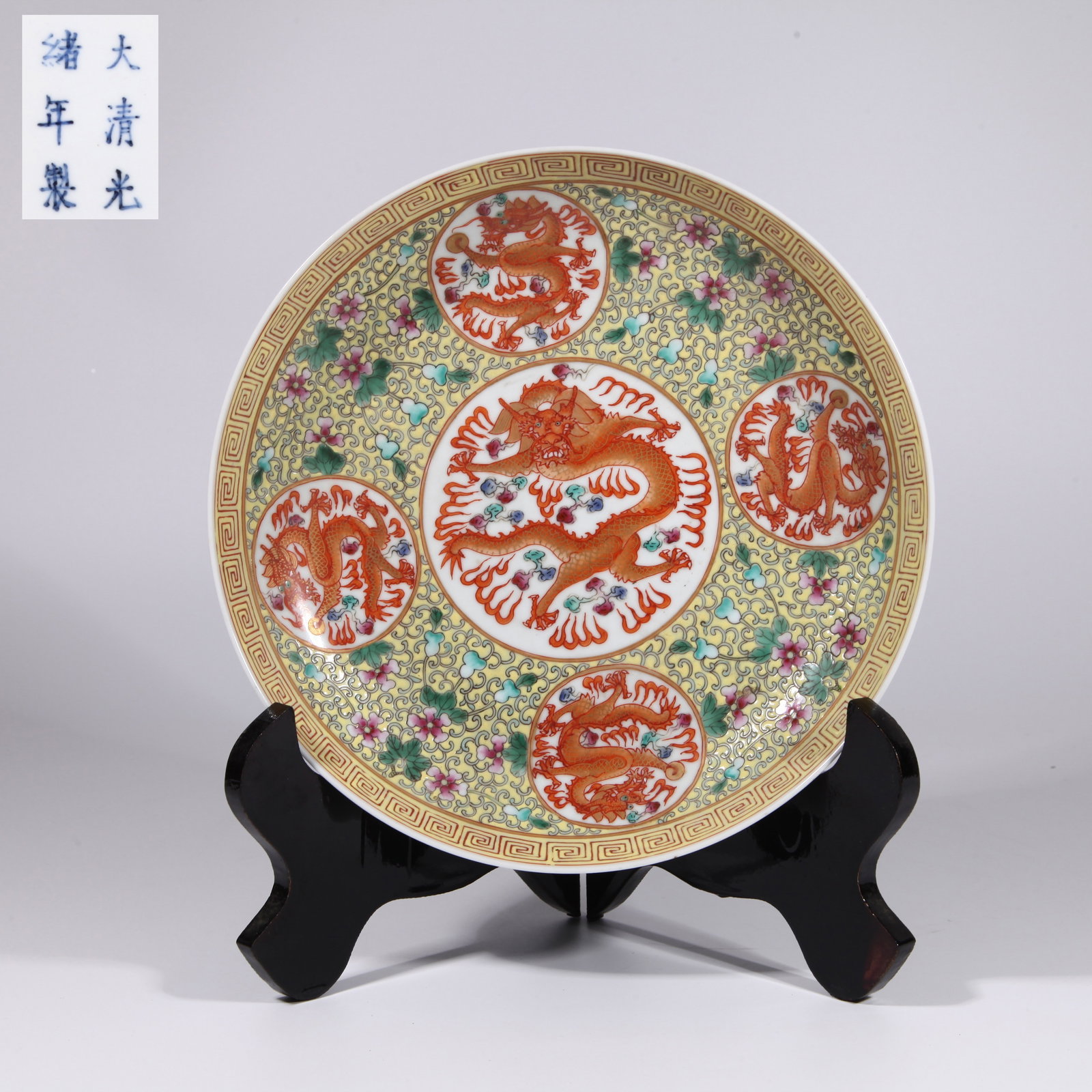 A WUCAI PLATE WITH DRAGON MEDALLION AND WINDOW PATTERN ON YELLOW GROUND (1 of 7)