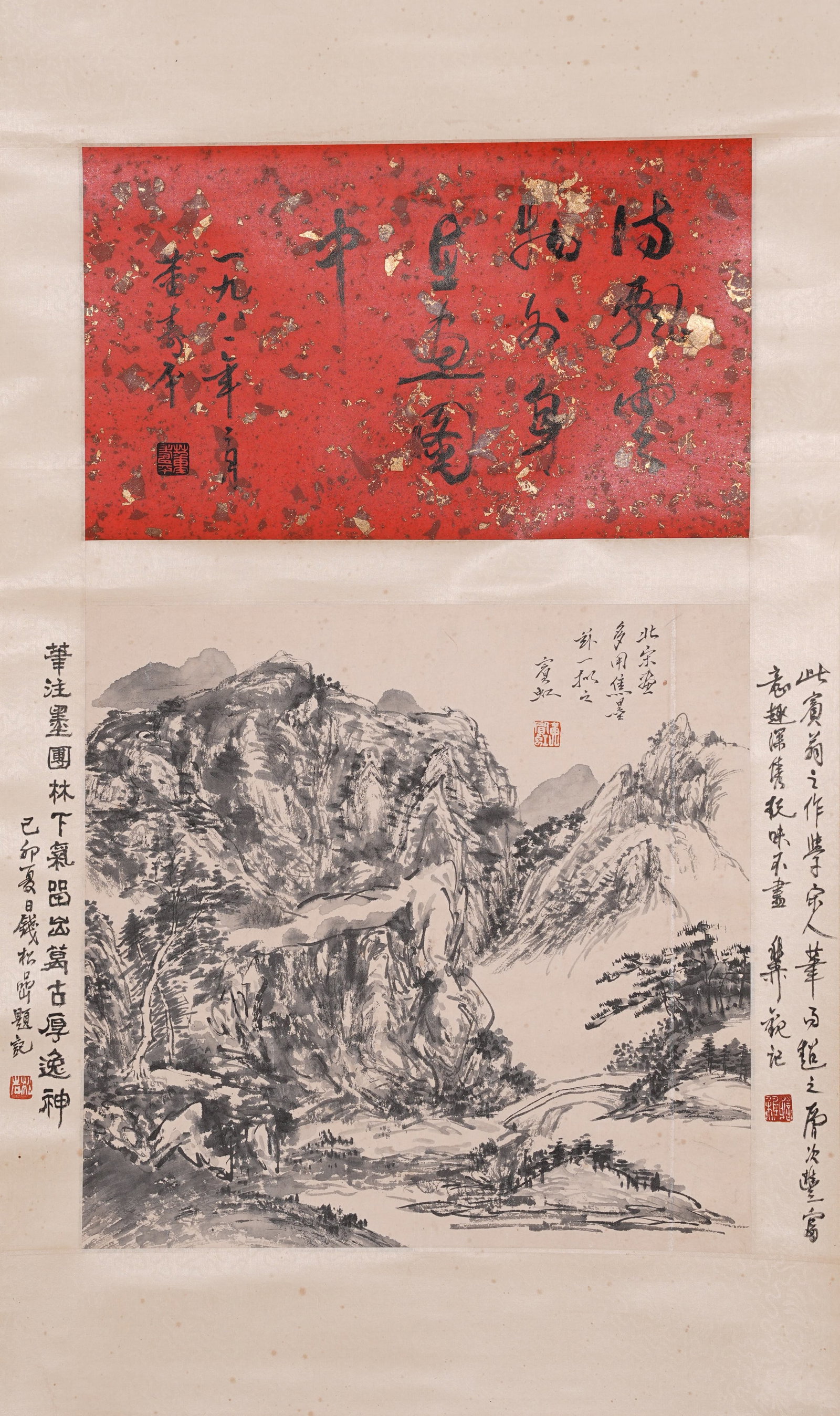 A LANDSCAPE PAINTING ON PAPER BY HUANG BINHONG.黃賓虹 (1 of 12)