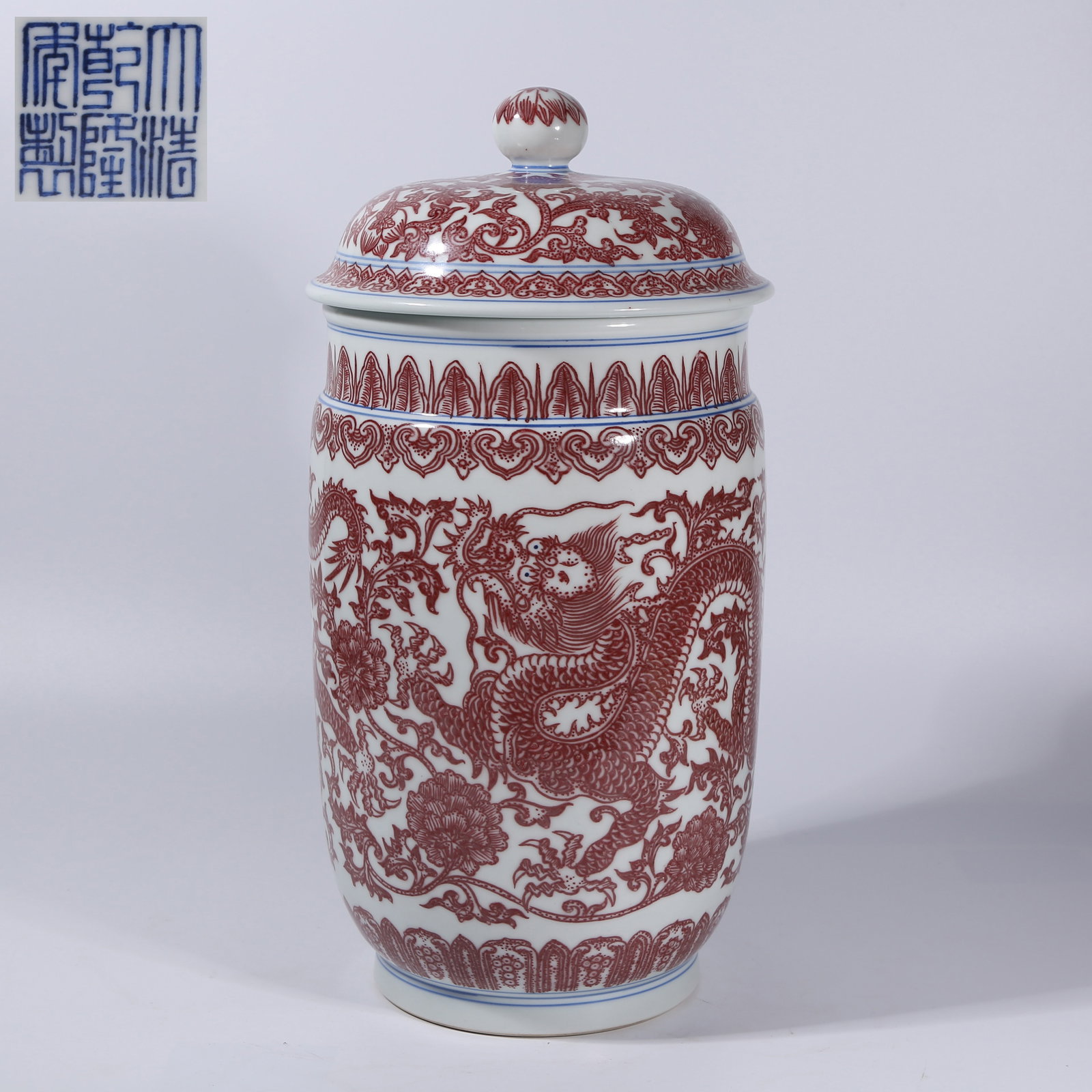 A UNDERGLAZE RED "DRAGON THROUGH FLOWERS" LARGE JAR (1 of 9)