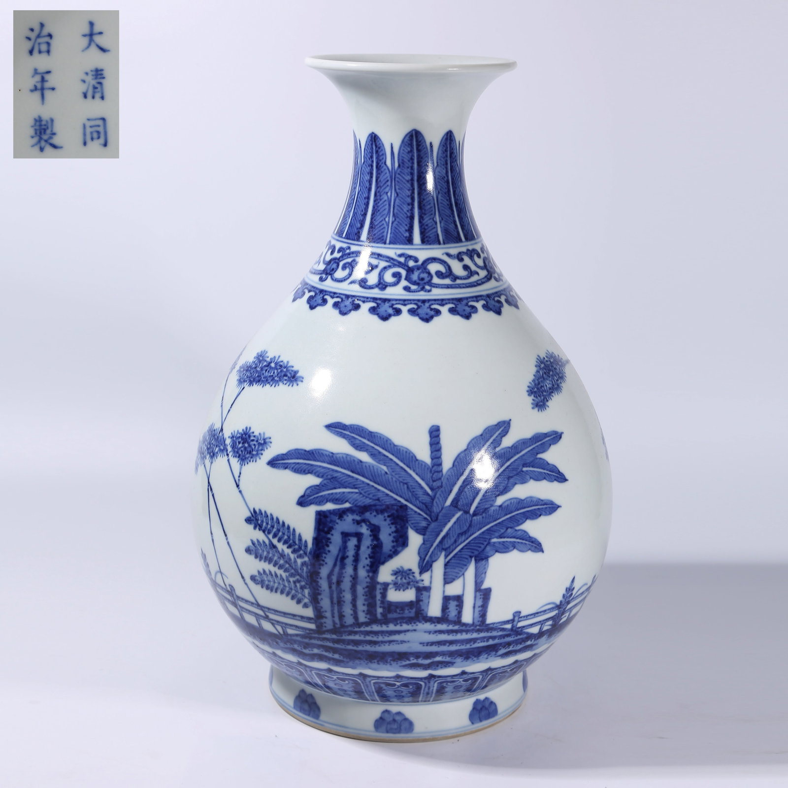 A BLUE AND WHITE "BANANA, BAMBOO, AND ROCK" YUHUCHUN VASE (1 of 9)