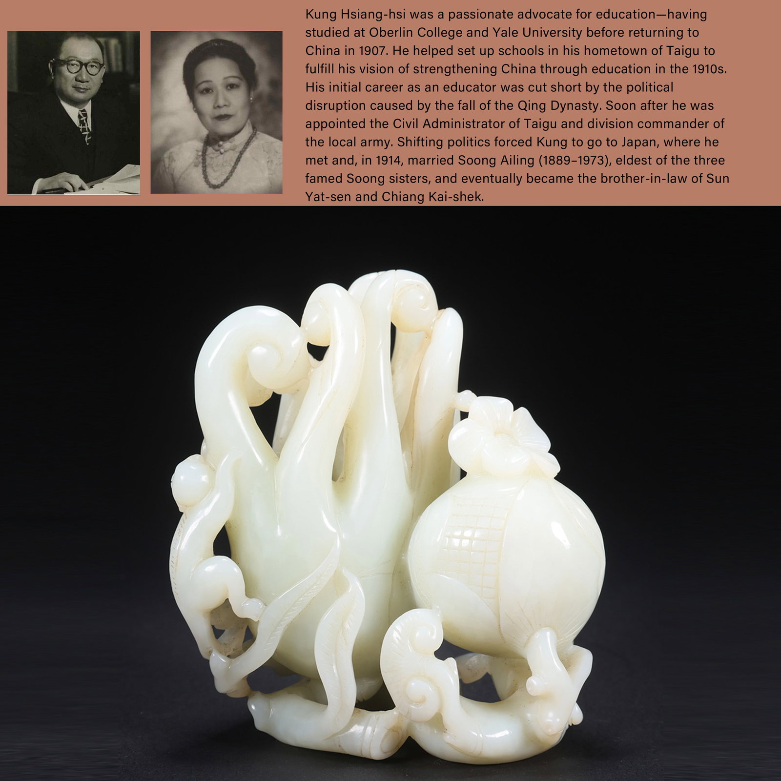 A HETIAN JADE MONKEY AND BUDDHA MOUNTAIN ORNAMENT: Hetian Jade Monkey and Buddha Mountain Ornament. PROVENANCE: Highlight of this sale is part of the collection of K'ung Hsiang-Hsi (Kong Xiangxi, 孔祥熙, 1880-1967). Born in Taigu,